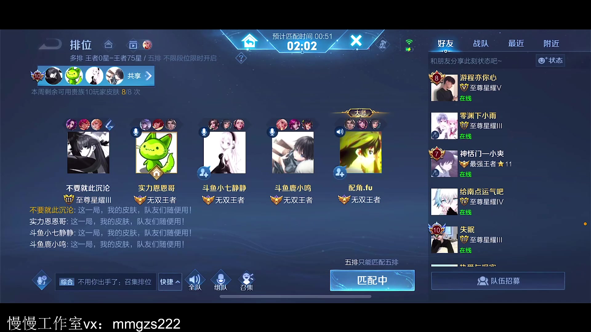 【2023-09-27 22点场】不如叫我慢慢：好情绪好心态好身体！