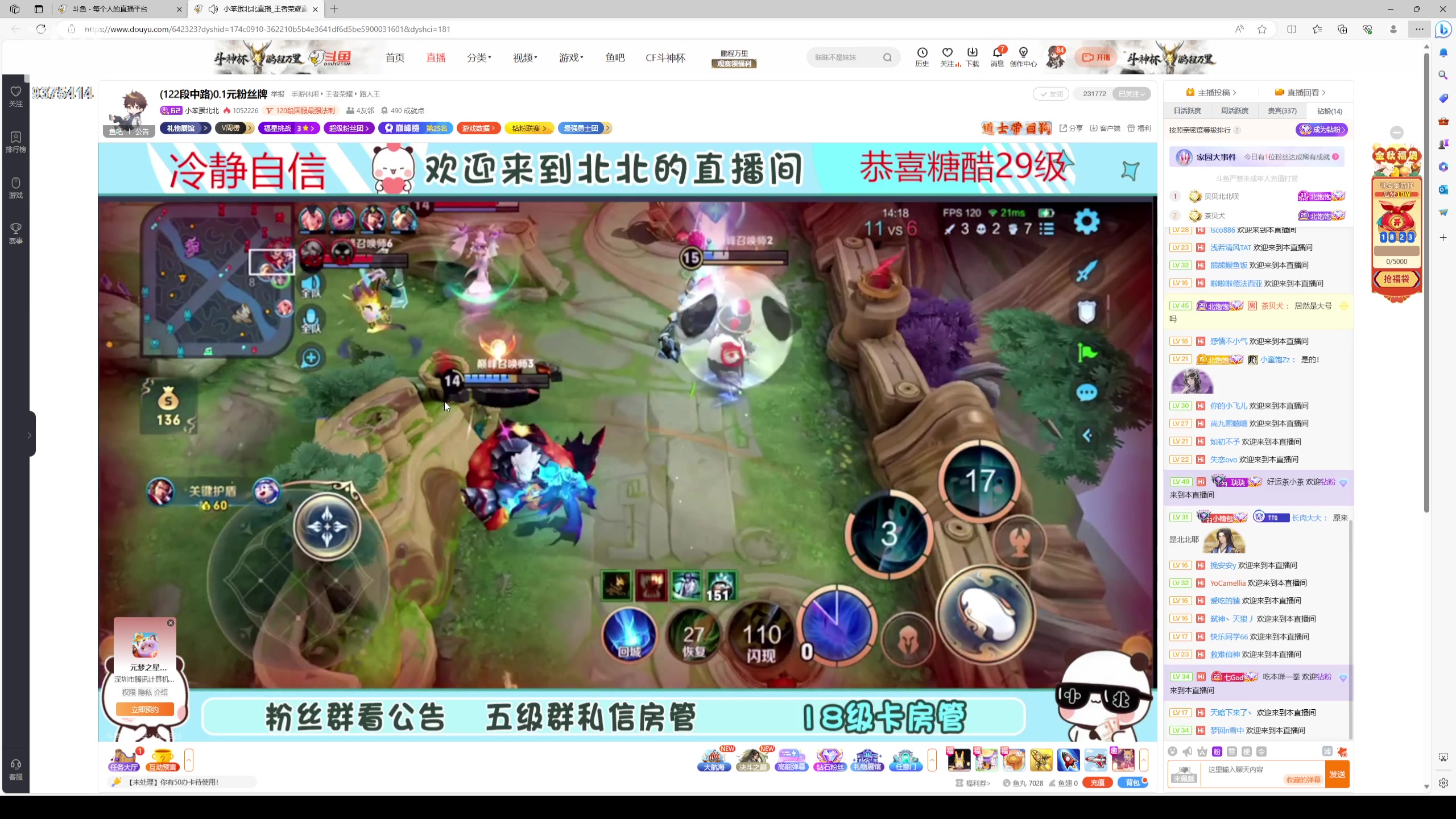 【2023-09-28 21点场】昧昧不是妹妹：战战战我sss