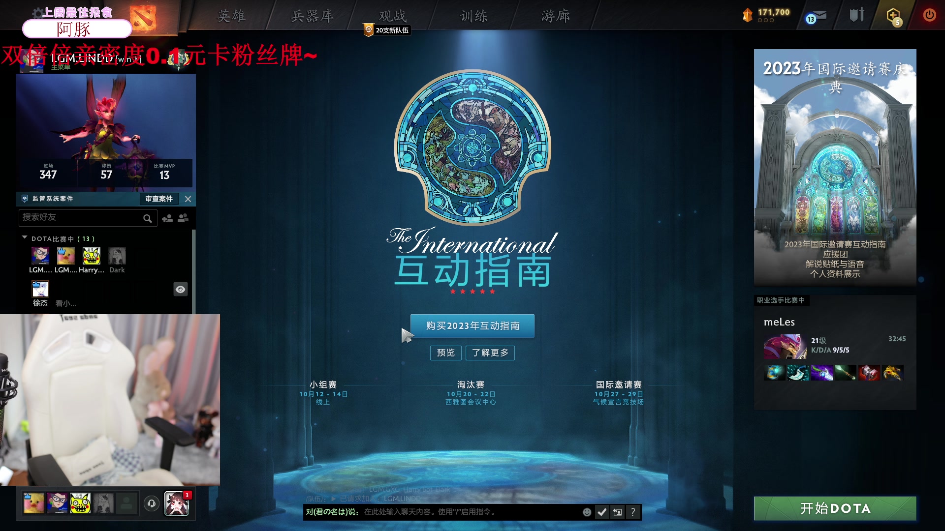 【2023-09-28 19点场】艾琳bigbaby：【双倍】重生之添柴少女