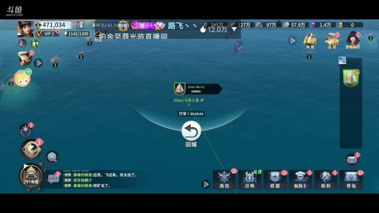 【2023-09-27 18点场】MOLE小北：世界第一水平速来参观