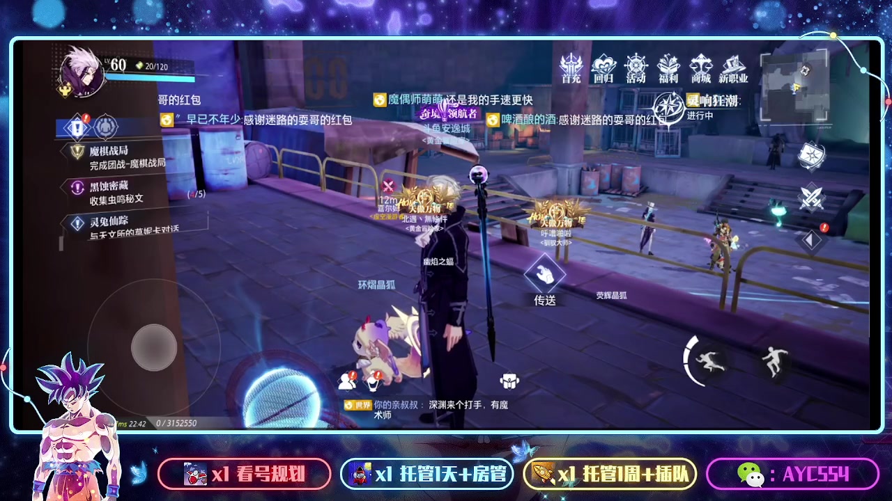 【2023-09-27 22点场】安逸城GG：【晶核】 魔导与机械共奏