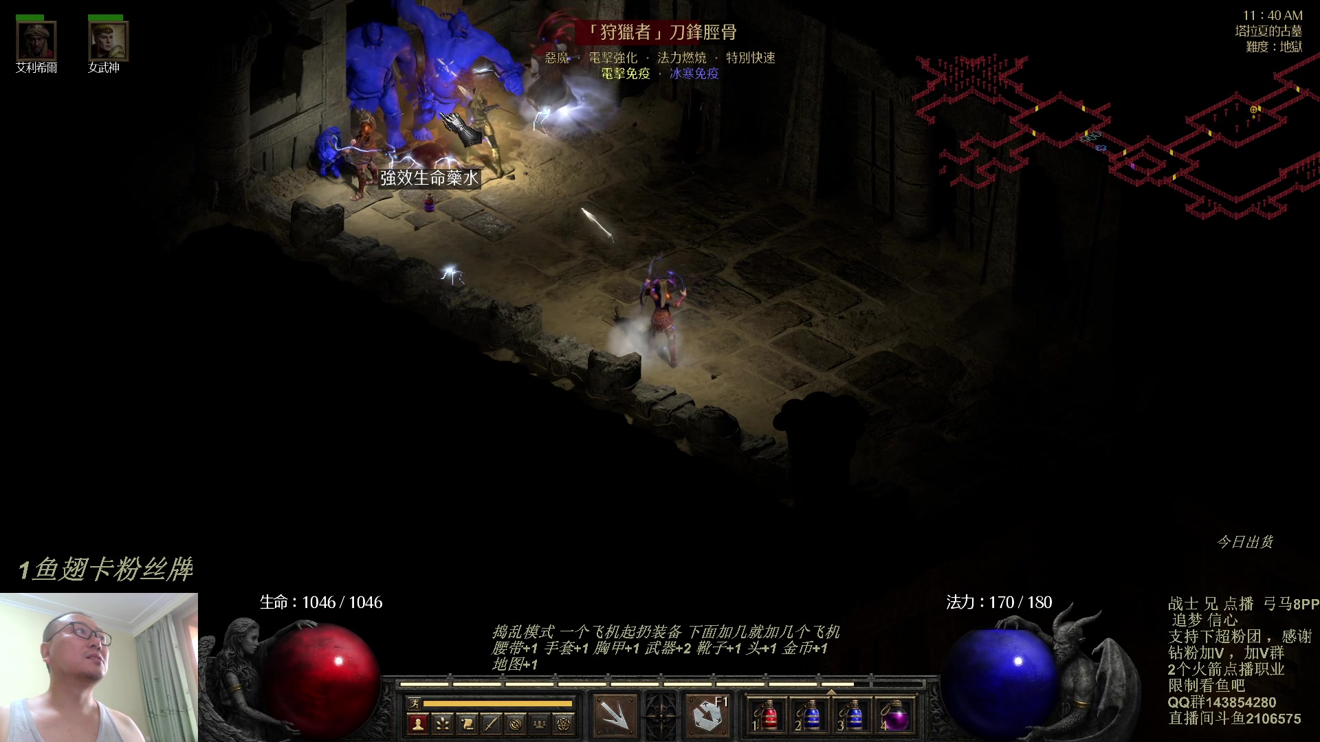 【2023-09-28 11点场】英雄吕布：暗黑 专家8PP弓马开荒 今天双倍粉丝牌