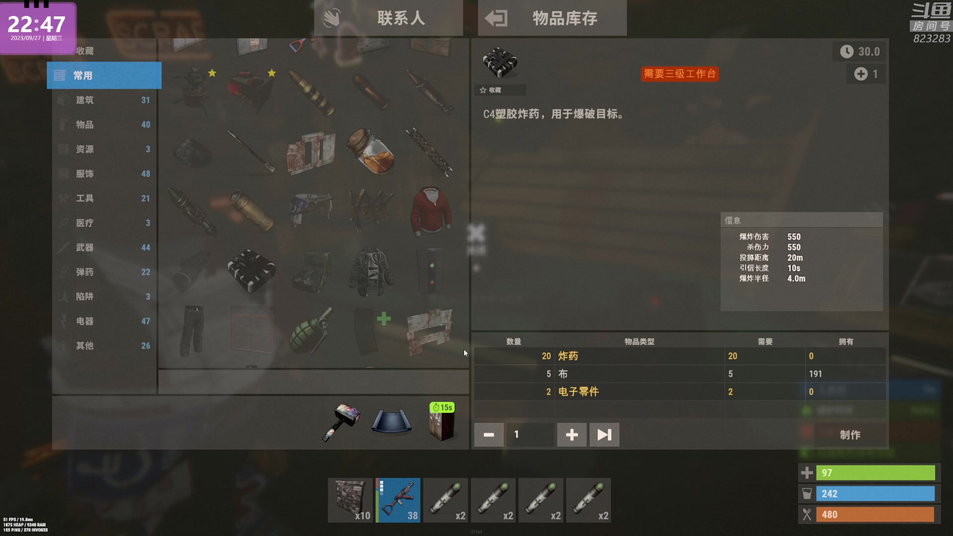 【2023-09-27 22点场】1K黄辉冯：黄辉冯：最好玩的生存游戏~