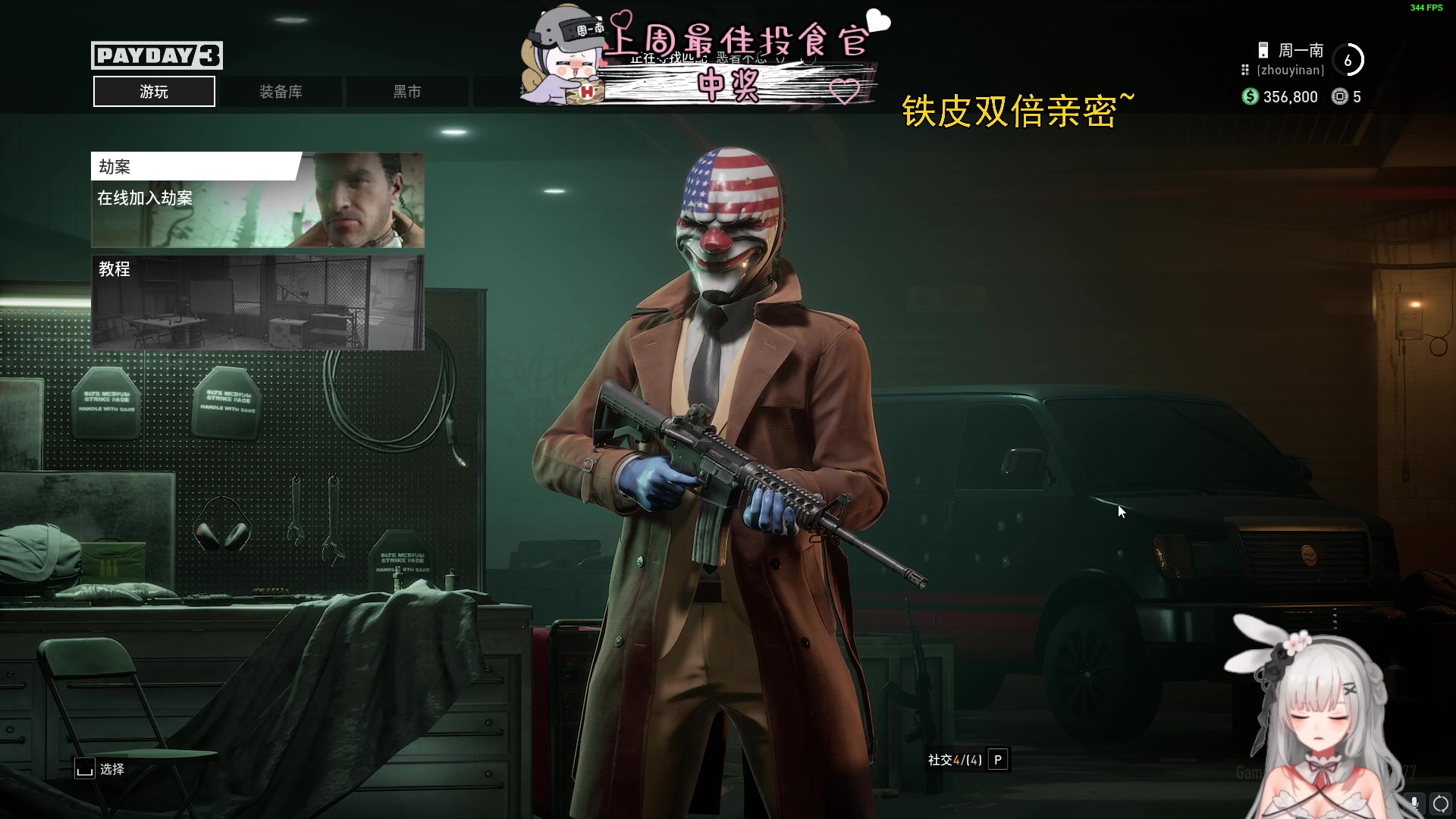 【2023-09-25 21点场】周一南OvO：【呆猪】双倍亲密！~这还不来卡个牌牌？