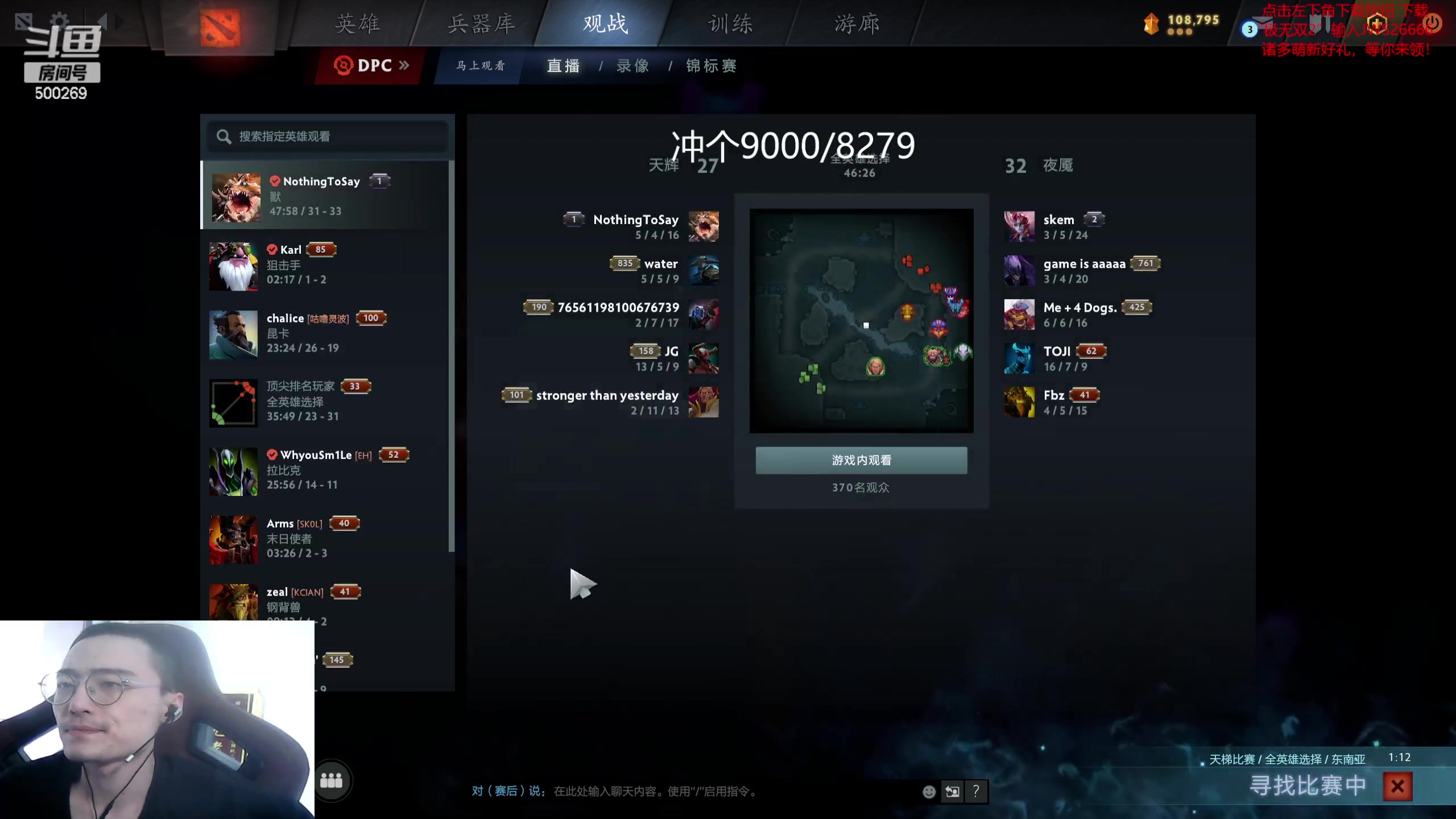 【2023-09-27 13点场】ok林仔：你懂1号位吗？