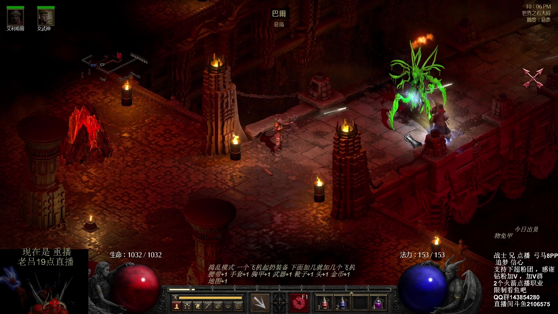 【2023-09-28 14点场】英雄吕布：暗黑 专家8PP弓马开荒 今天双倍粉丝牌