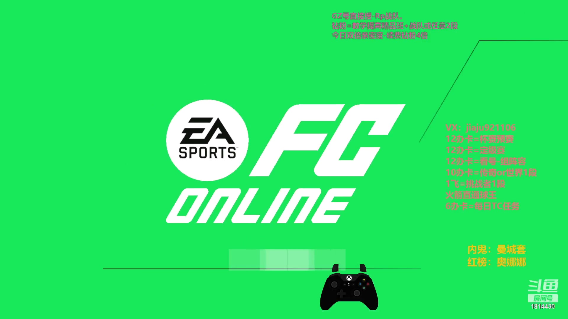 【2023-09-28 13点场】JiaJu就是我啊：国服最强反击打法~