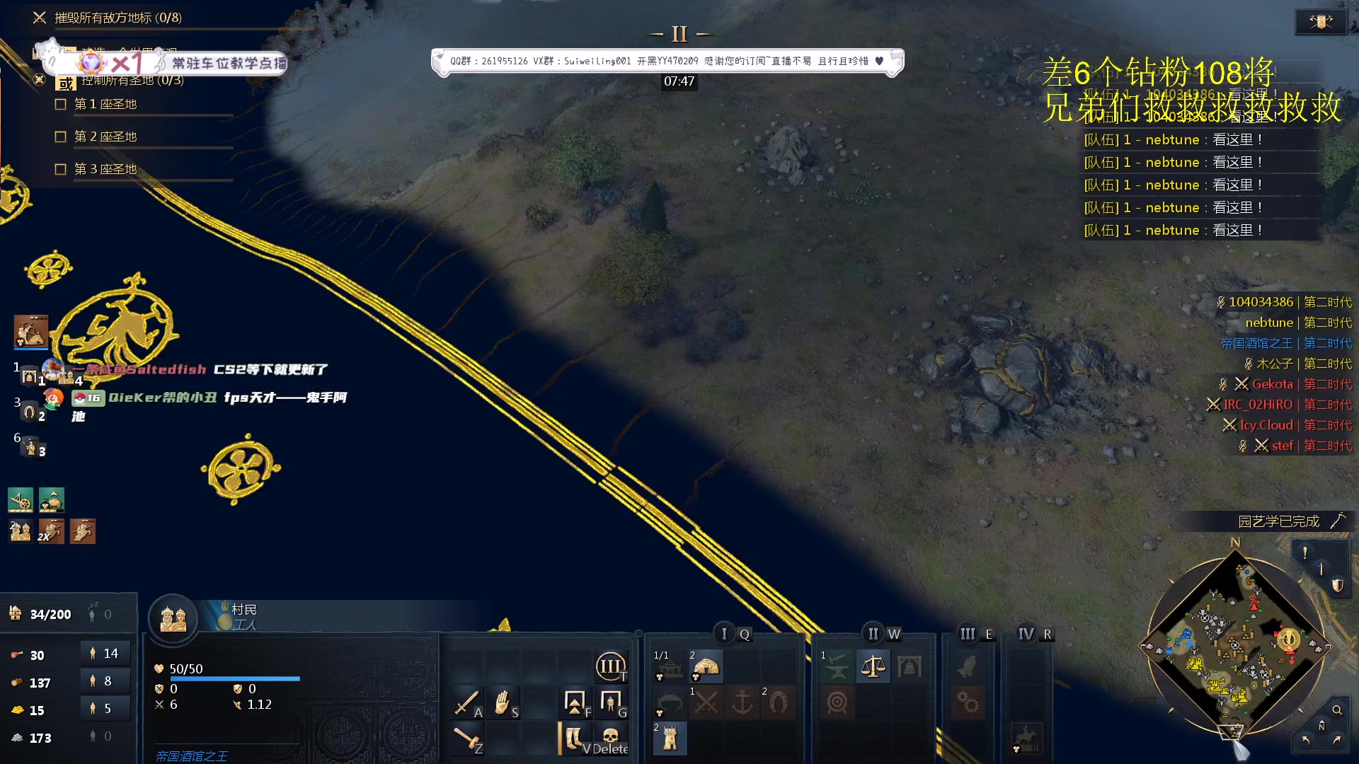 【2023-09-27 23点场】顾非池：帝国时代Ⅳ午夜牢车