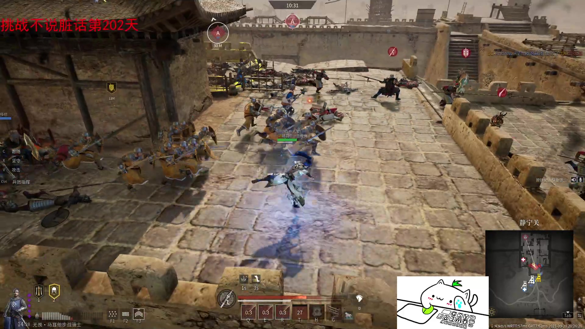 【2023-09-28 19点场】那路托丶：这游戏还有萌新莫得