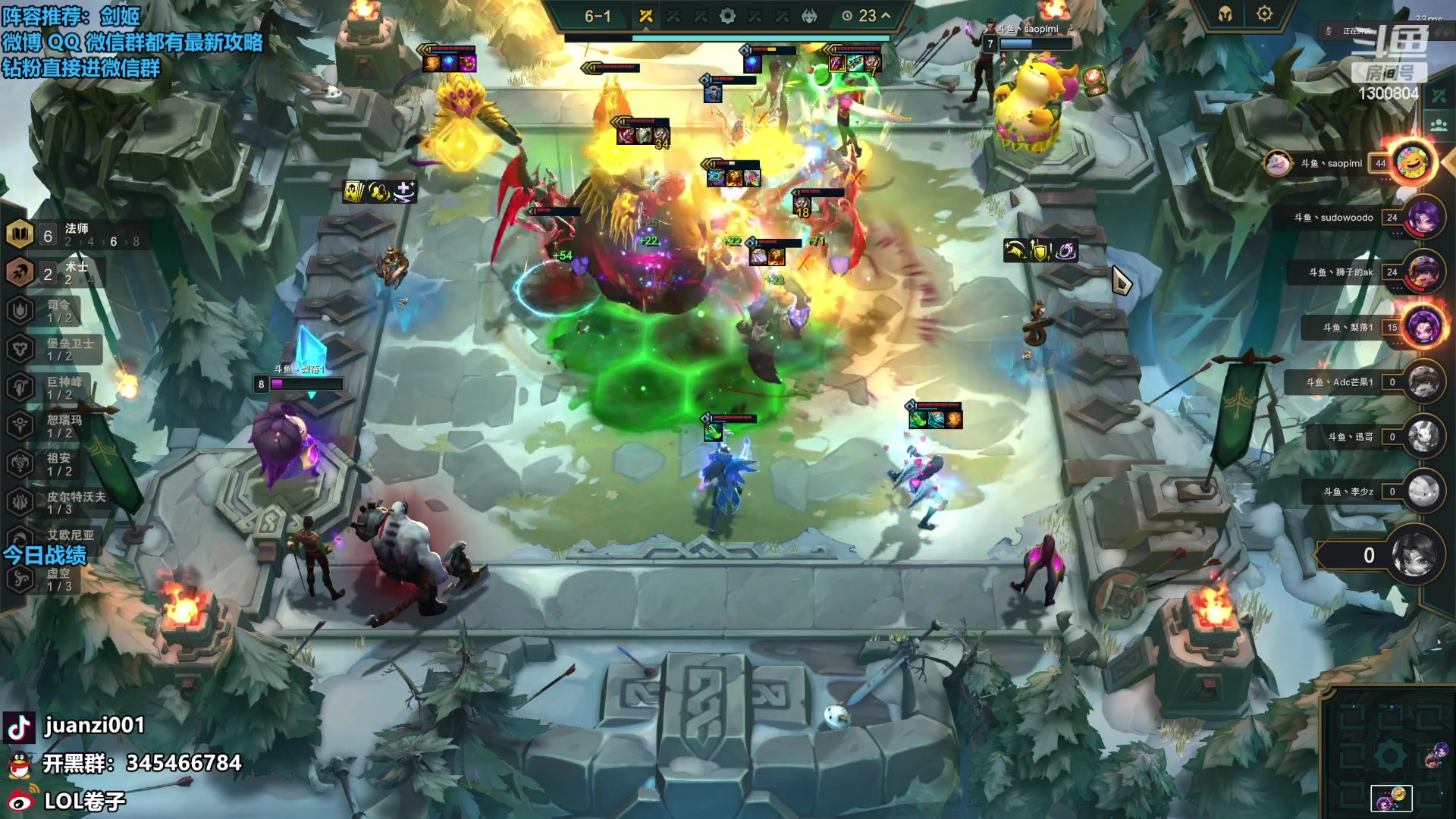 【2023-09-28 18点场】卷子丶：斗鱼总决赛，冲冲冲！！！