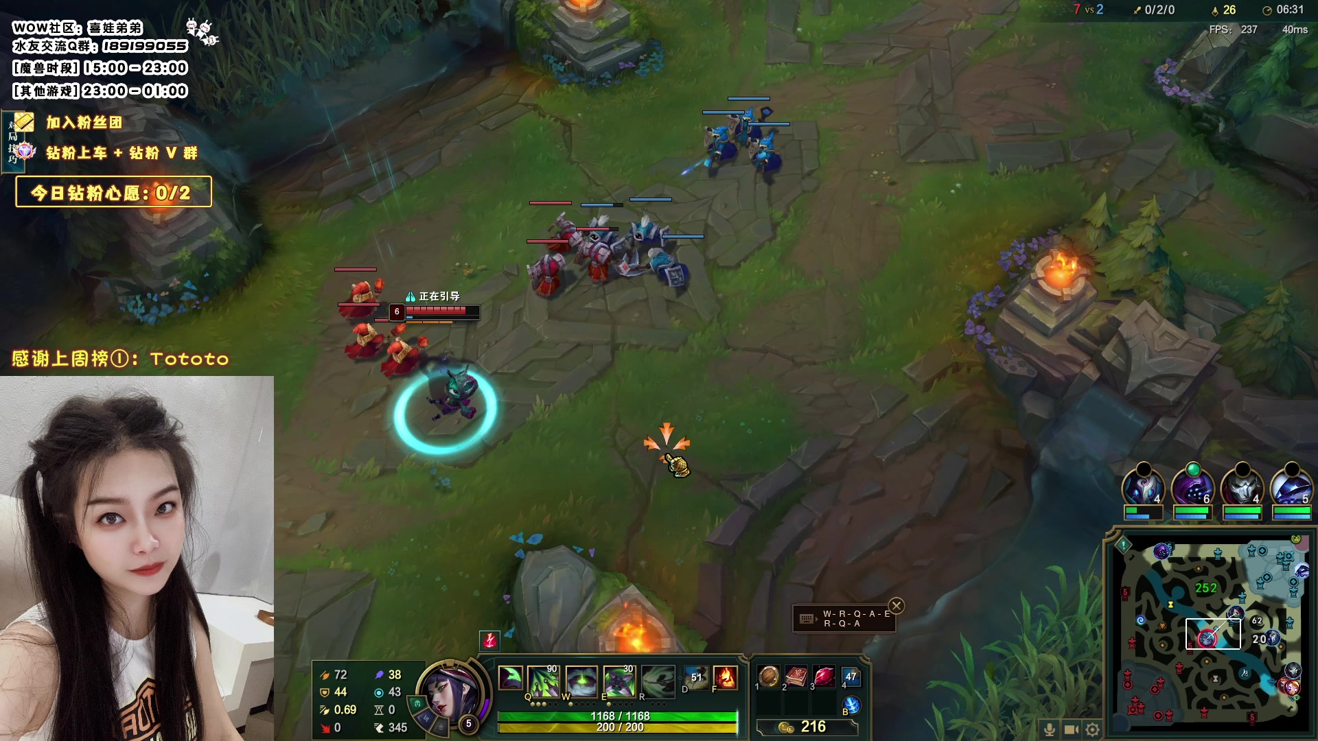 【2023-09-22 22点场】天真的喜娃：【❤】艾欧尼亚有车位