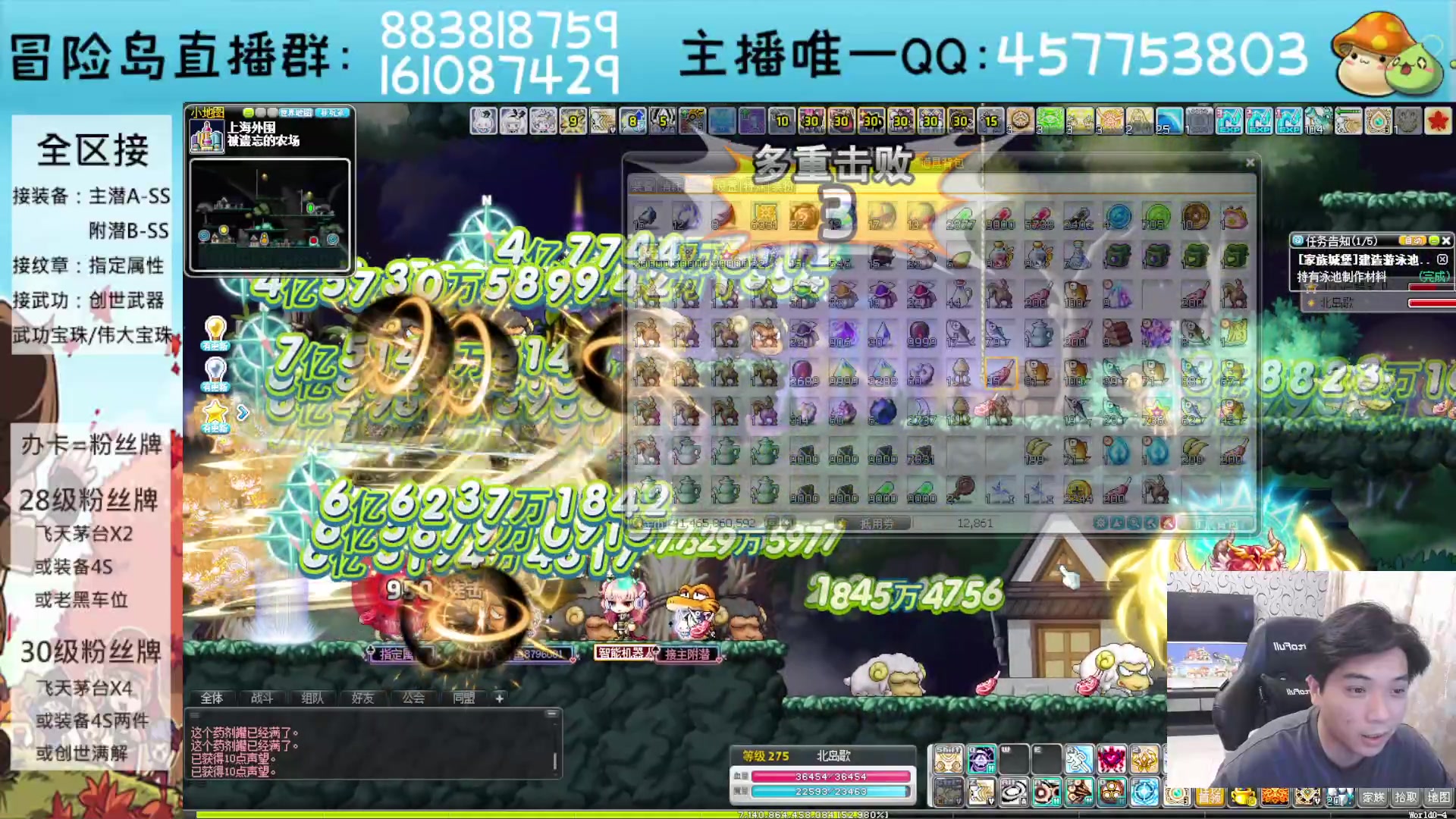 【2023-09-27 22点场】Yehooo：冒险岛整活鸭