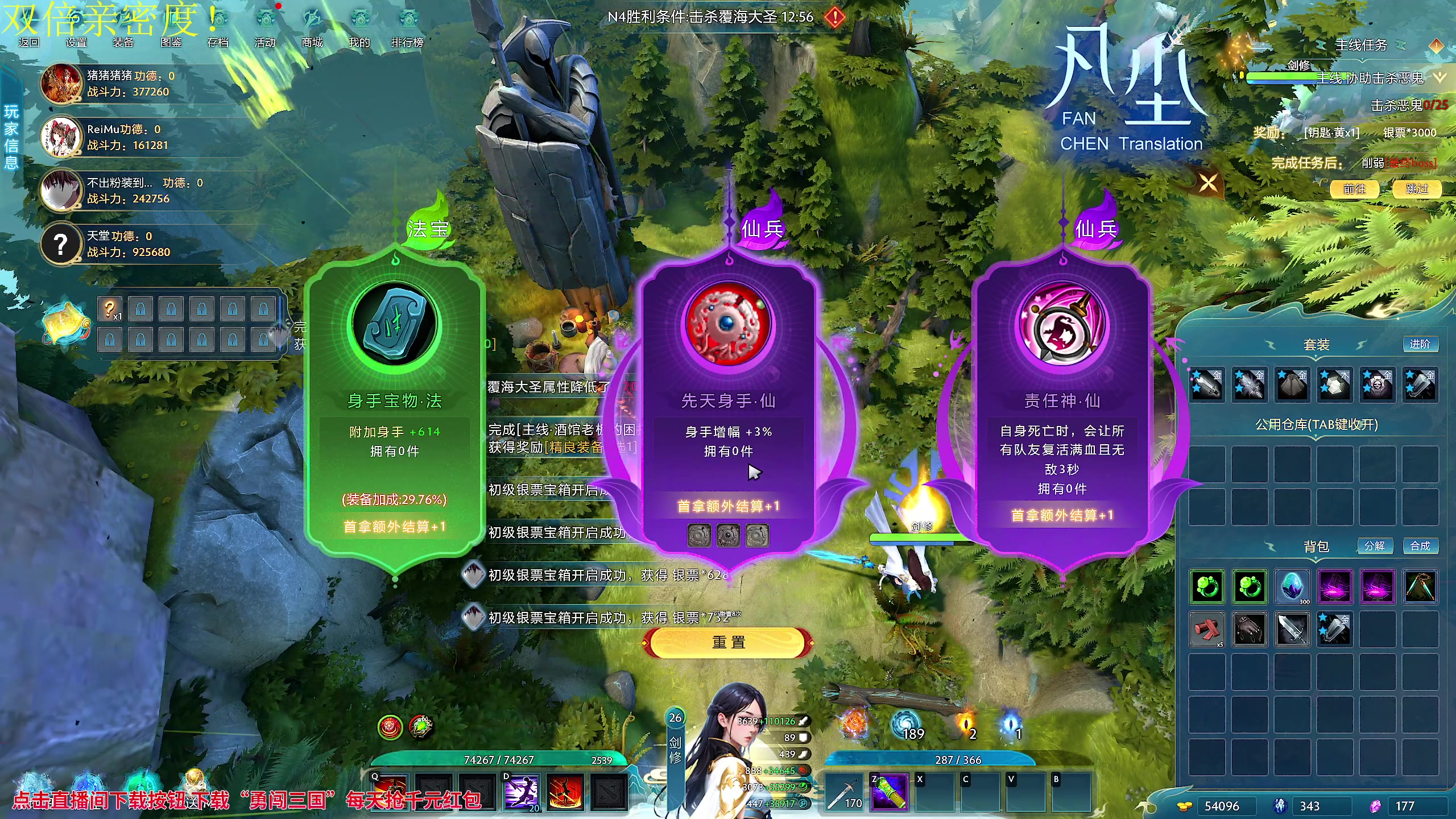 【2023-09-28 19点场】大Mu金仙丶：《大Mu的随缘直播间！》