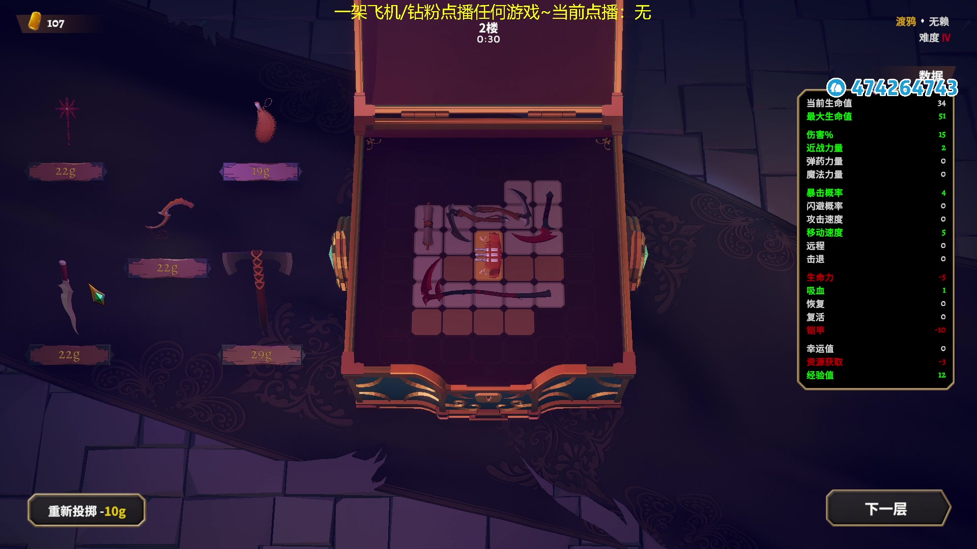 【2023-09-27 17点场】龙眼皮Lyd：老矿工的直播间！《矿坑之下》