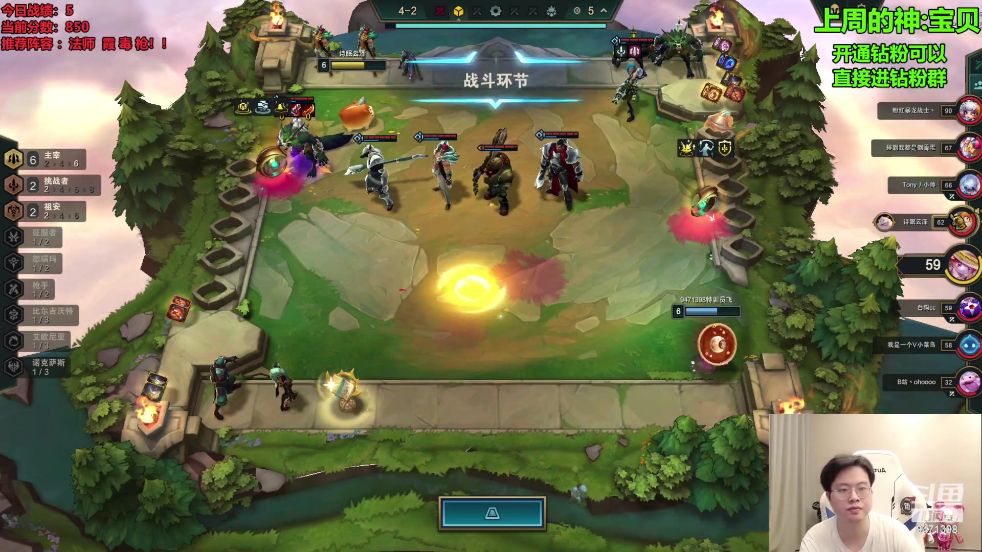 【2023-09-28 10点场】NB丶小飞：今天上1000分！！