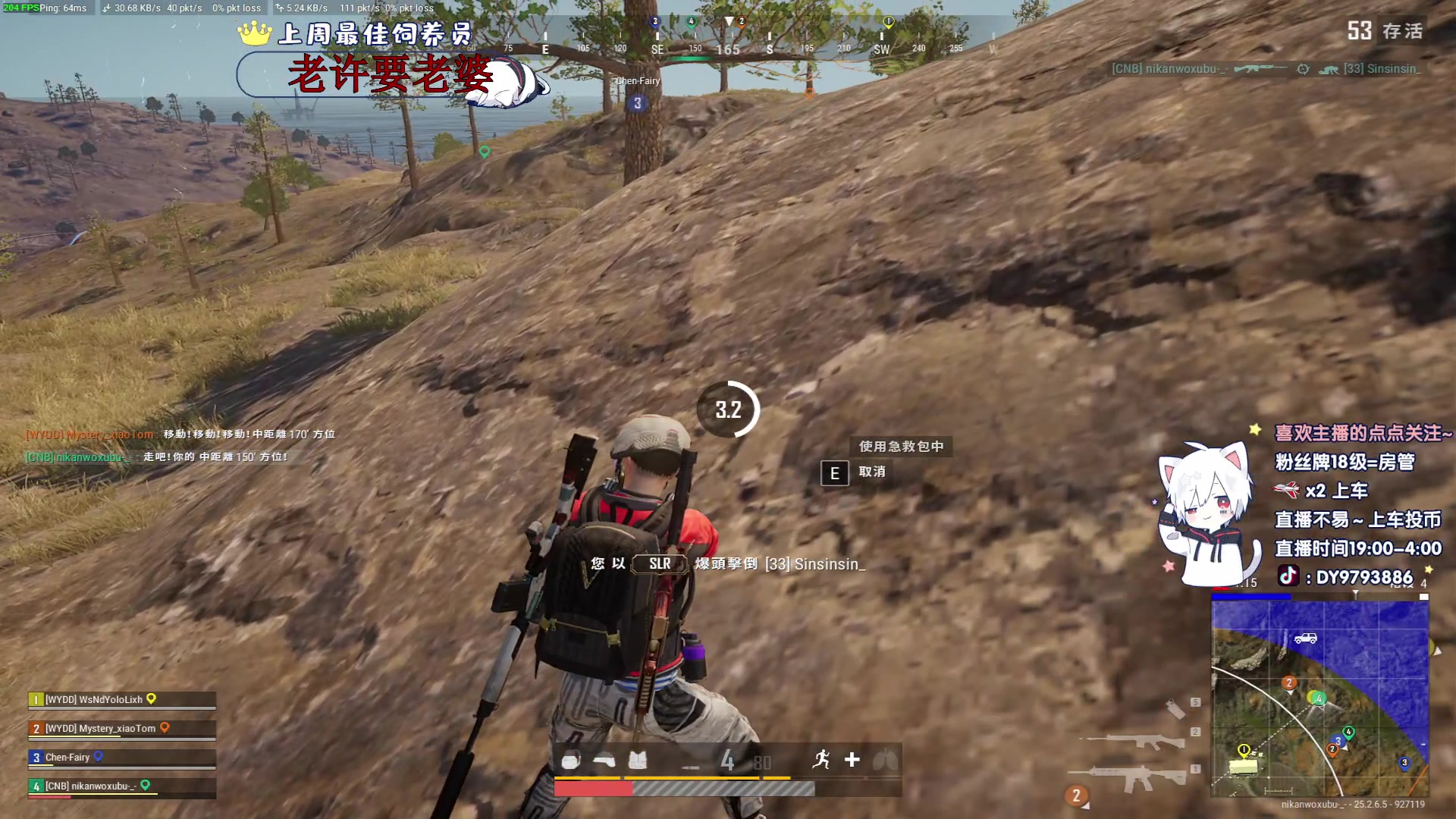 【2023-09-23 04点场】小徐813：一元粉丝牌 9793886