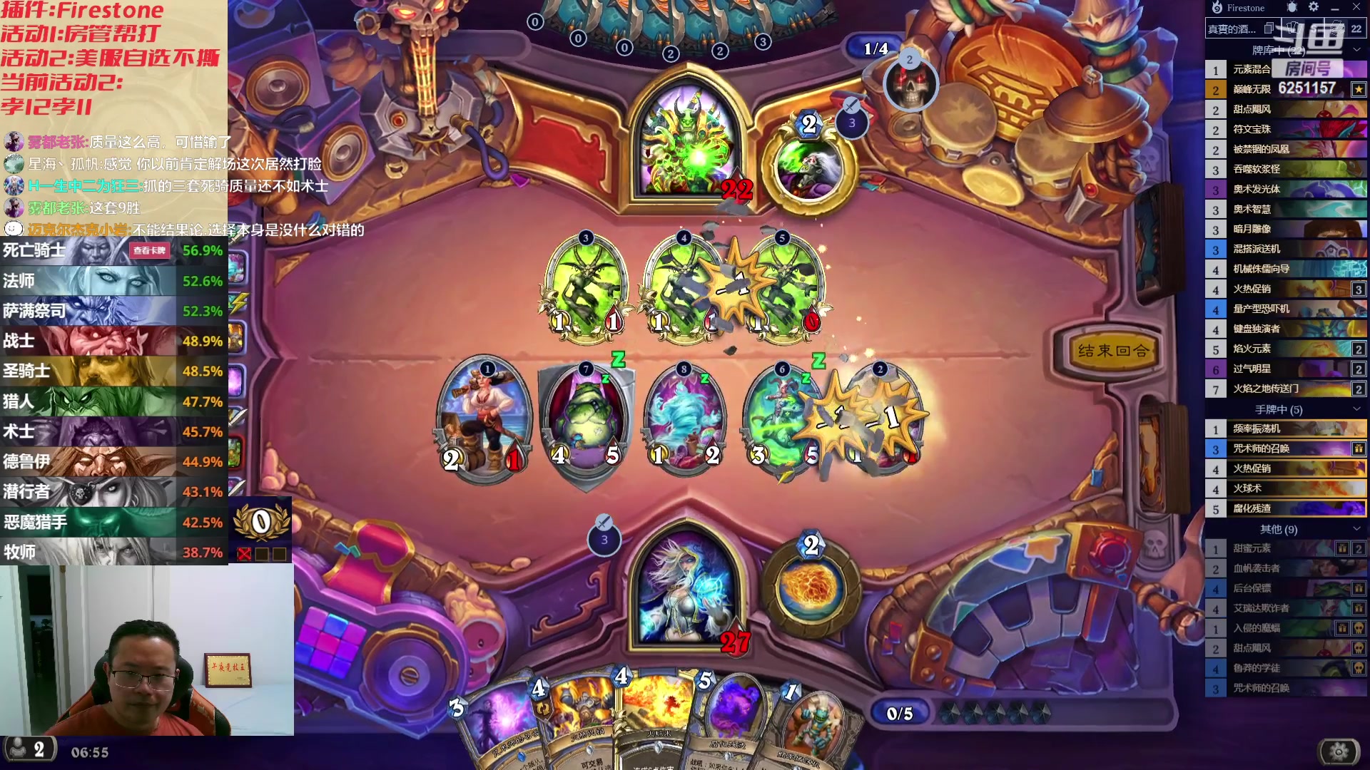 【2023-09-27 06点场】麦迪文哥：夜里口嗨交际花，白天社恐不说话。