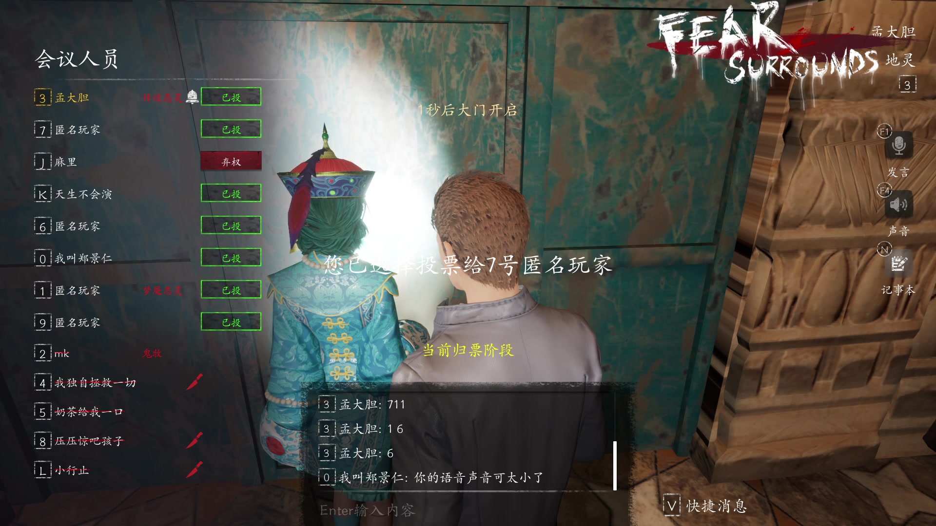 【2023-09-26 02点场】孟孟孟孟辰：【深夜食堂】孟大胆盘逻辑，恐惧之间