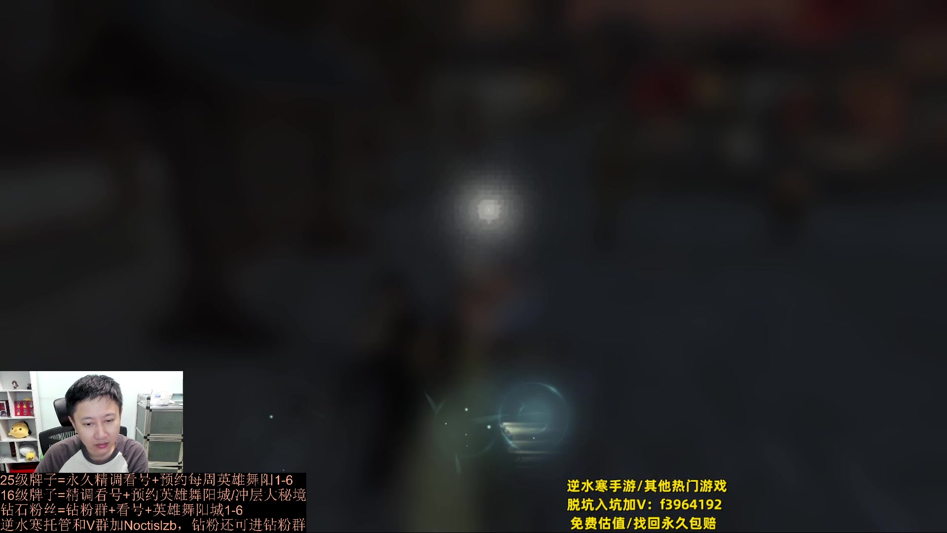 【2023-09-28 15点场】紫灵z：罗刹门：今天双倍亲密~升级牌子看号打本