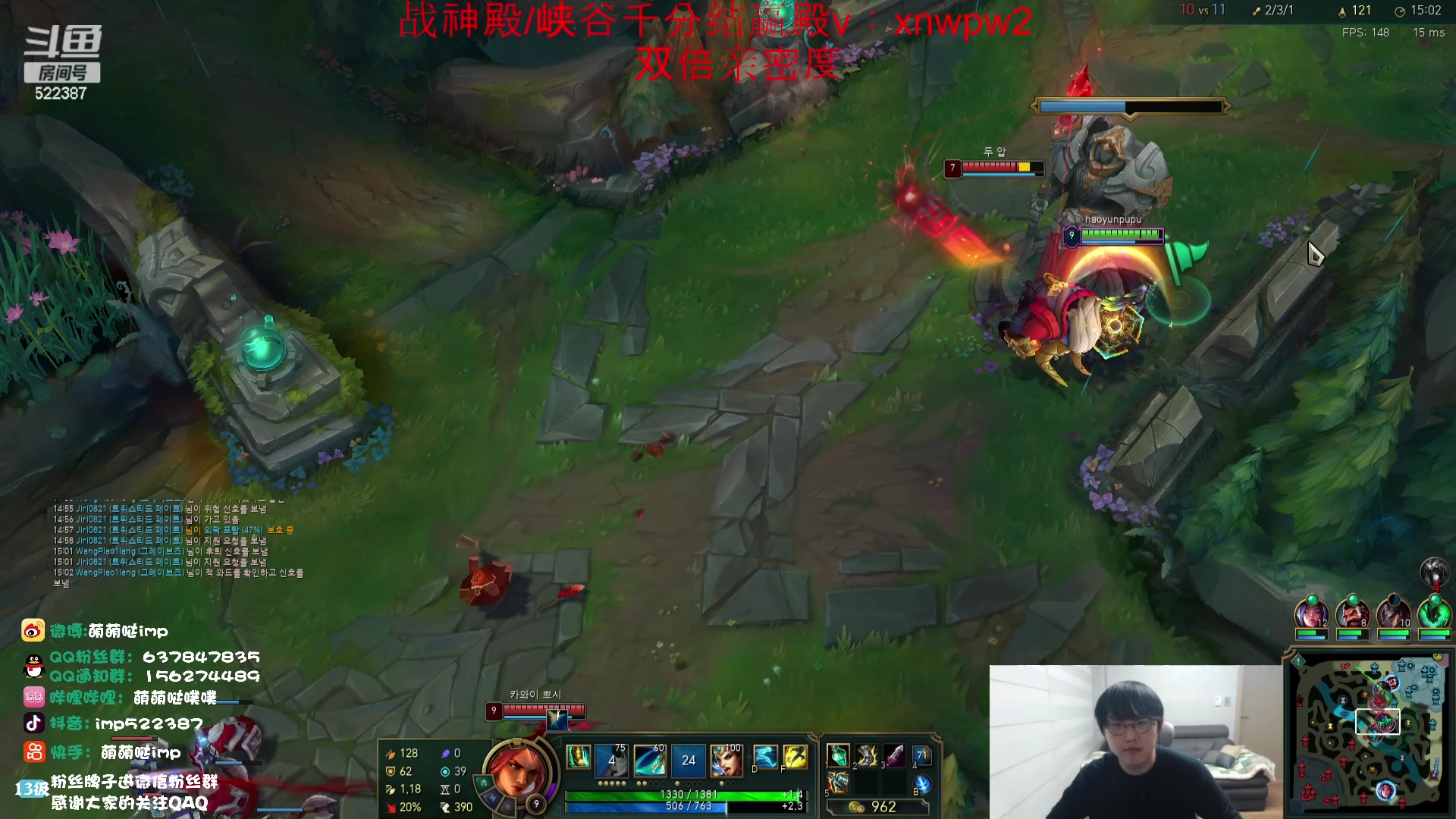 【2023-09-27 22点场】impOUO：滑板鞋的直播间捏.