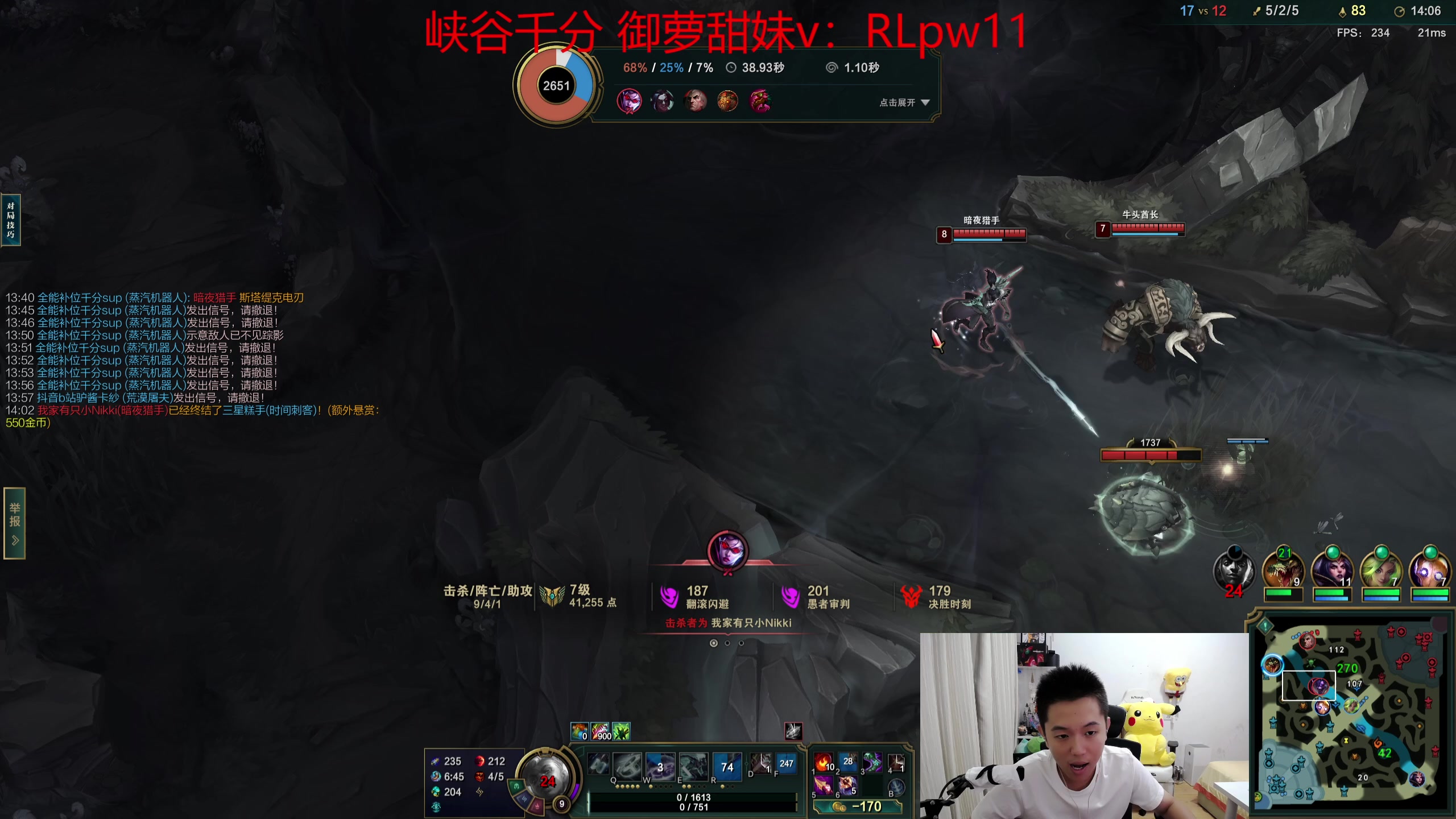 【2023-09-28 20点场】格局OoO：年年第一的打野国服大师局乱杀