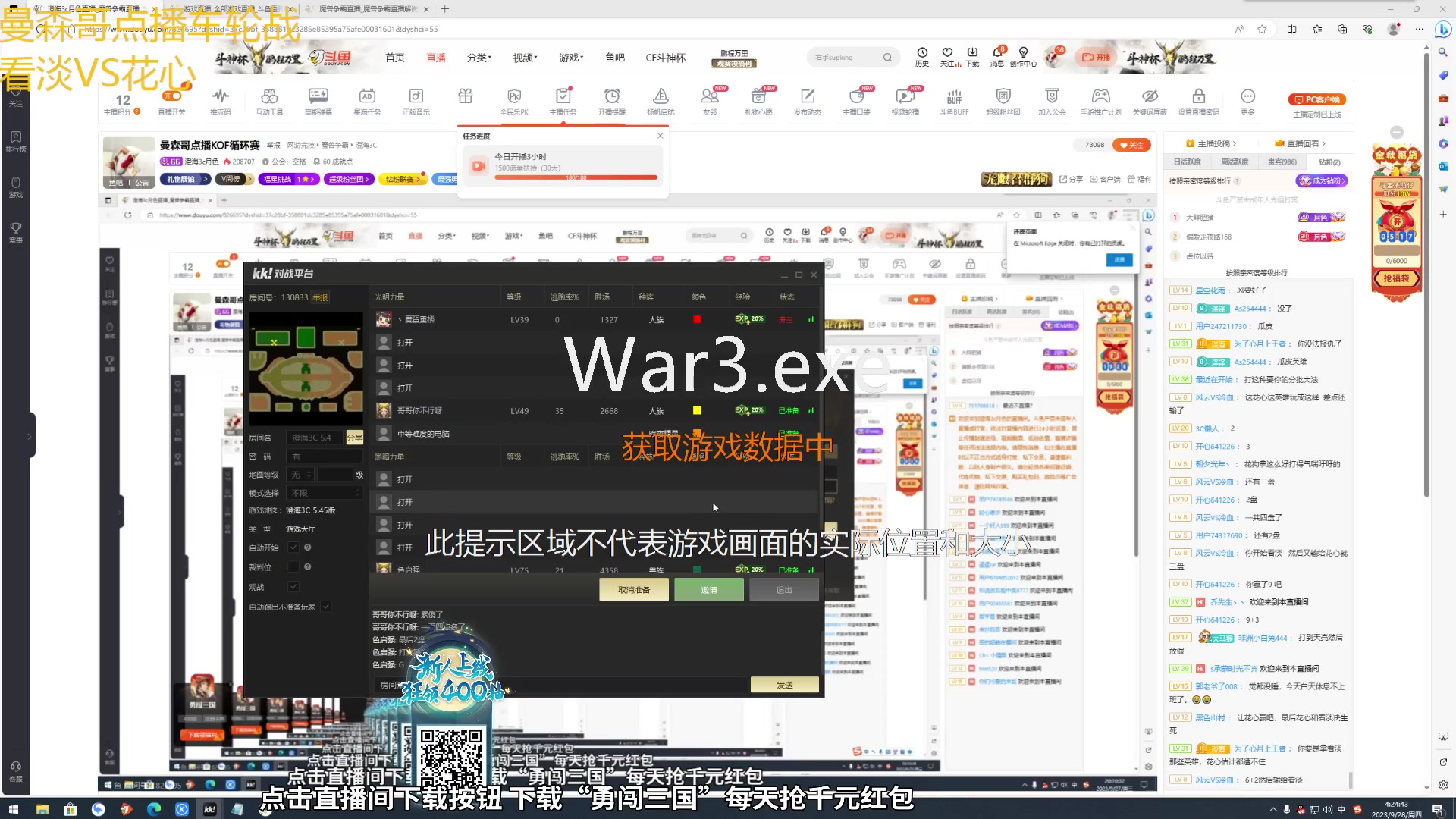 【2023-09-28 04点场】澄海3c月色：曼森哥点播KOF循环赛