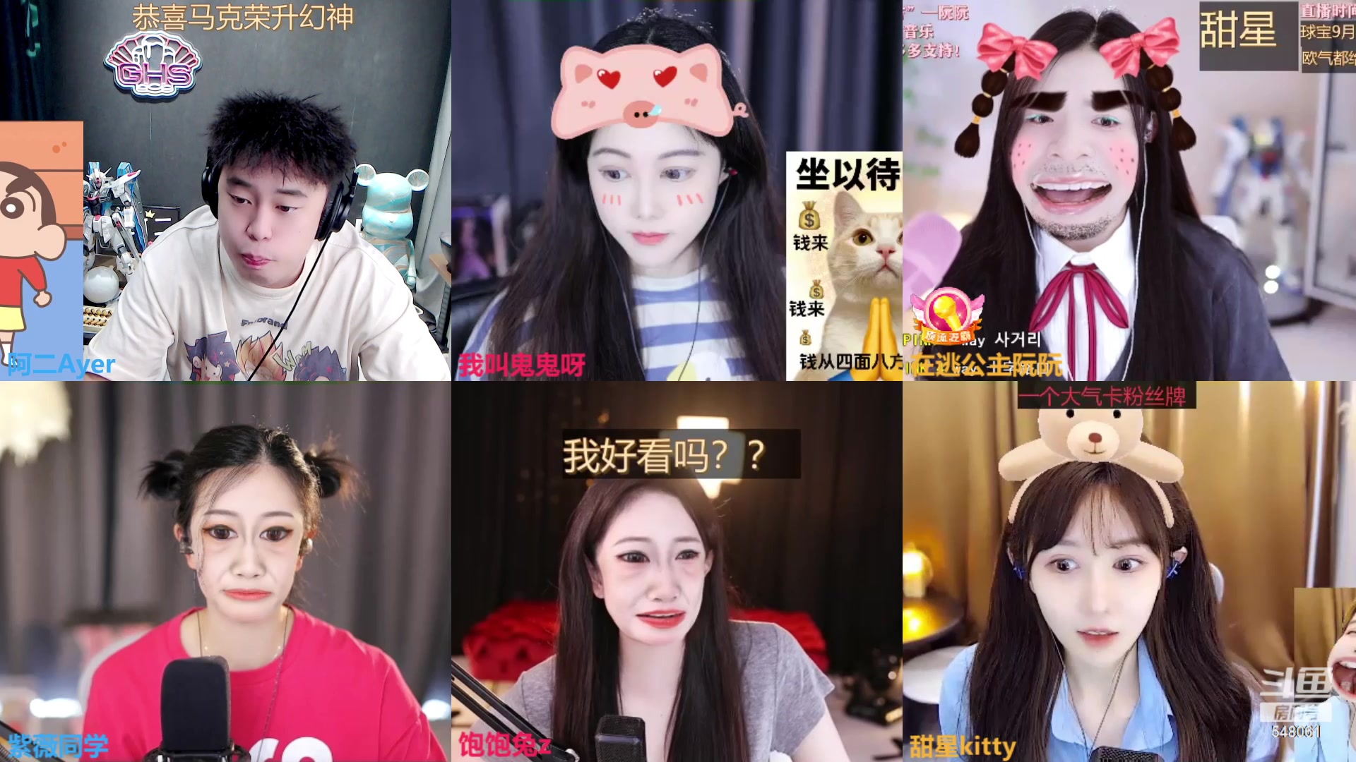 【2023-09-28 11点场】阿二Ayer：黄金三倍：恭喜轮回哥喜提总榜