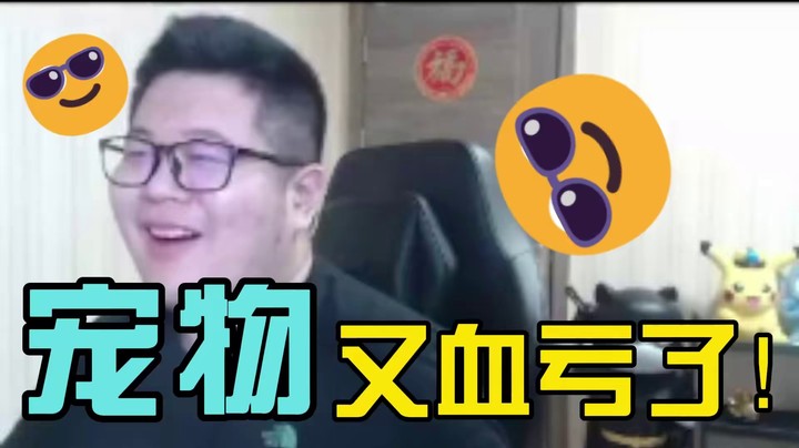 一笑zy：金秋礼盒又亏烂了
