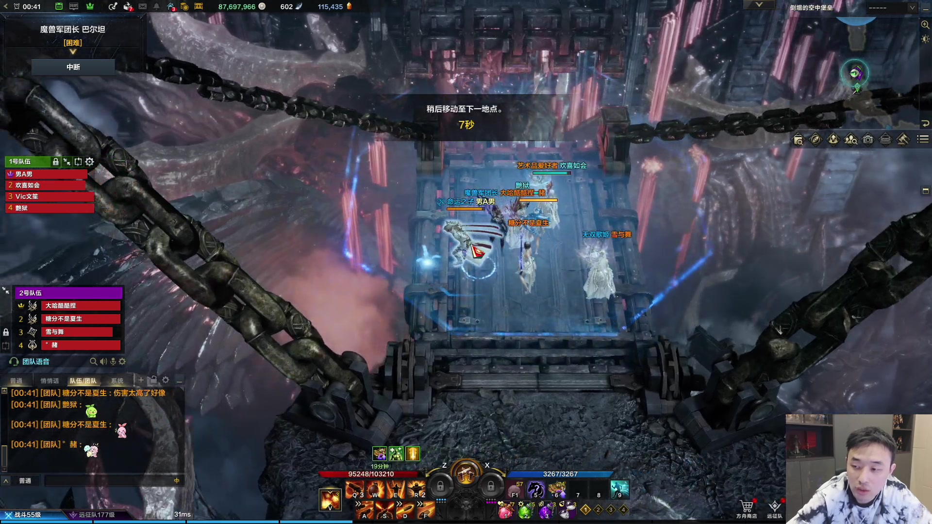 【2023-09-28 00点场】疯奶丶大硕：8点关羽嘉宾