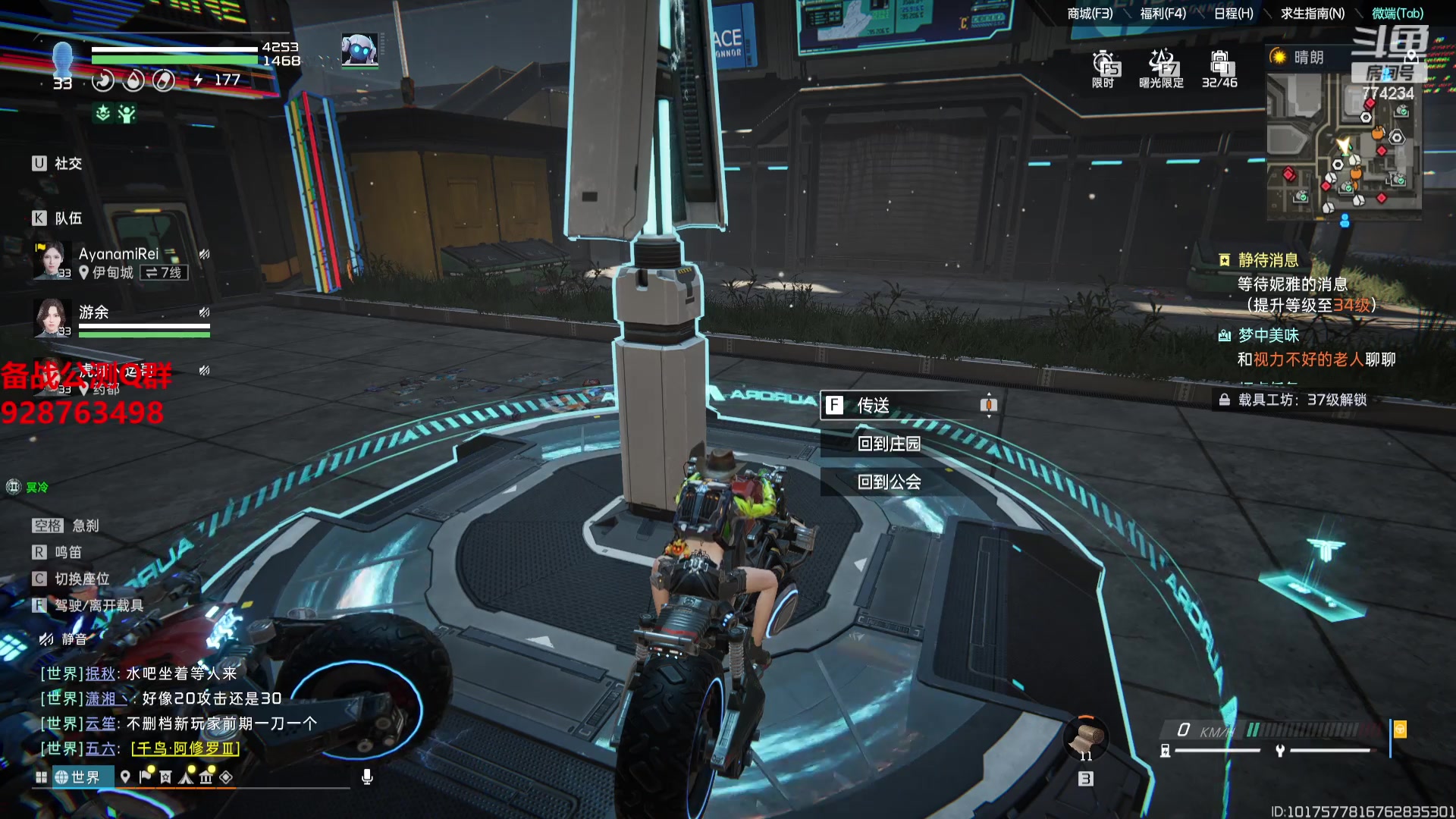 【2023-09-27 18点场】谎言言0V0：细节决定成败-稳住.....