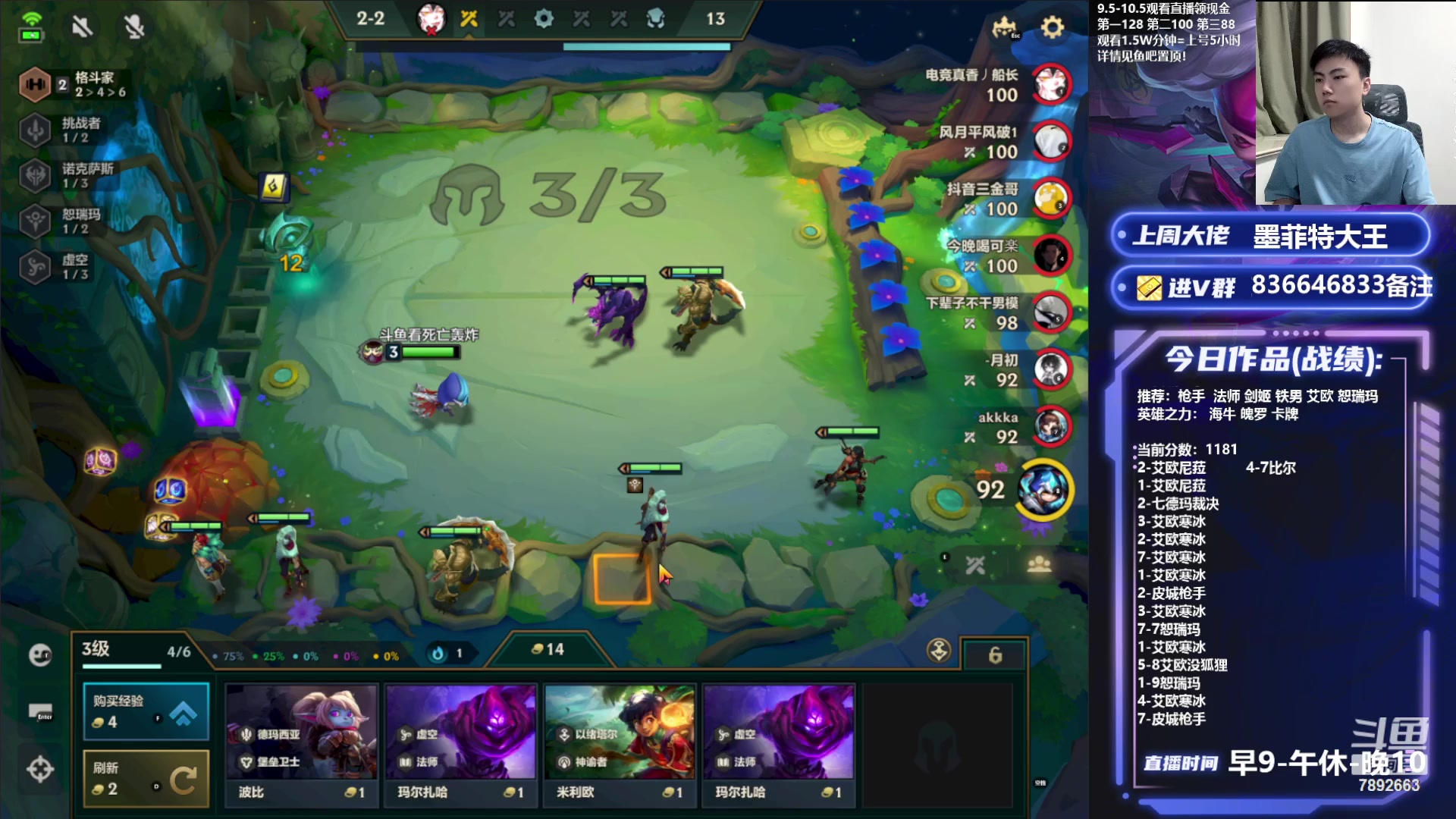 【2023-09-28 19点场】死亡轰炸DD：更新海牛上个国一