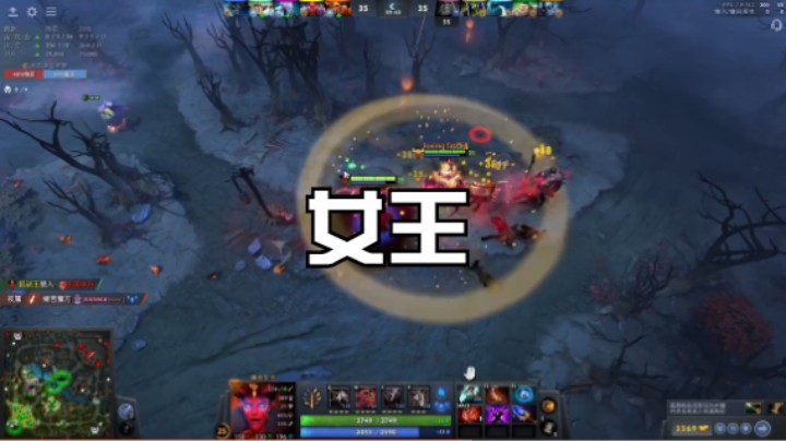 女王
