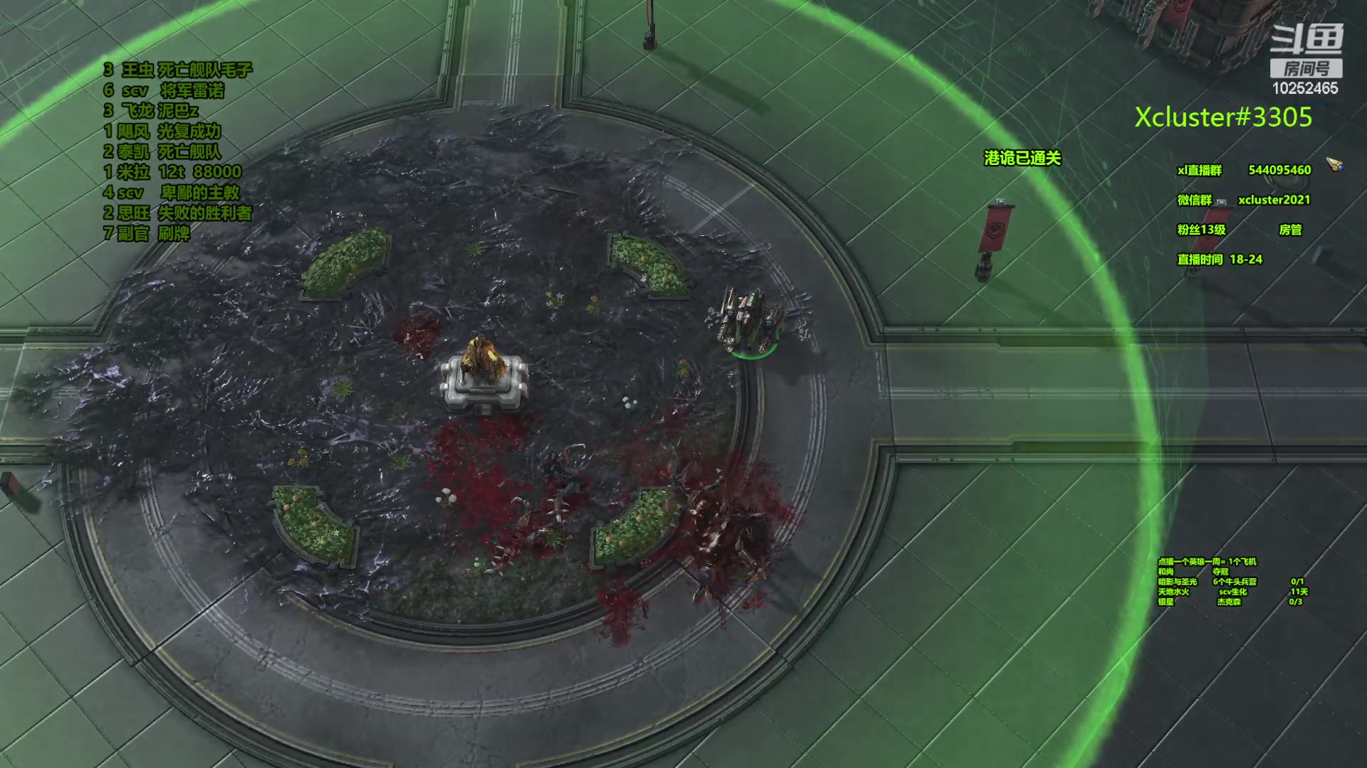 【2023-09-27 22点场】xcluster：星际酒馆，多吃点鸡