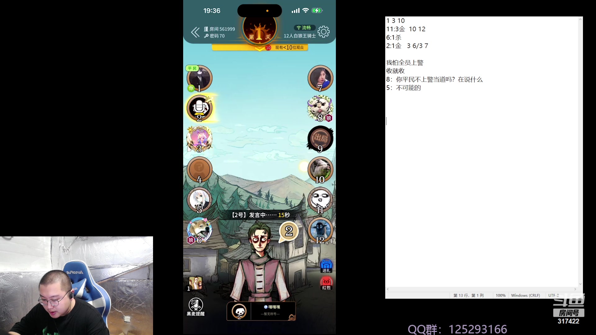 【2023-09-28 18点场】驴酱的冯雨大王：冯雨大王：保持理智，热爱生活！