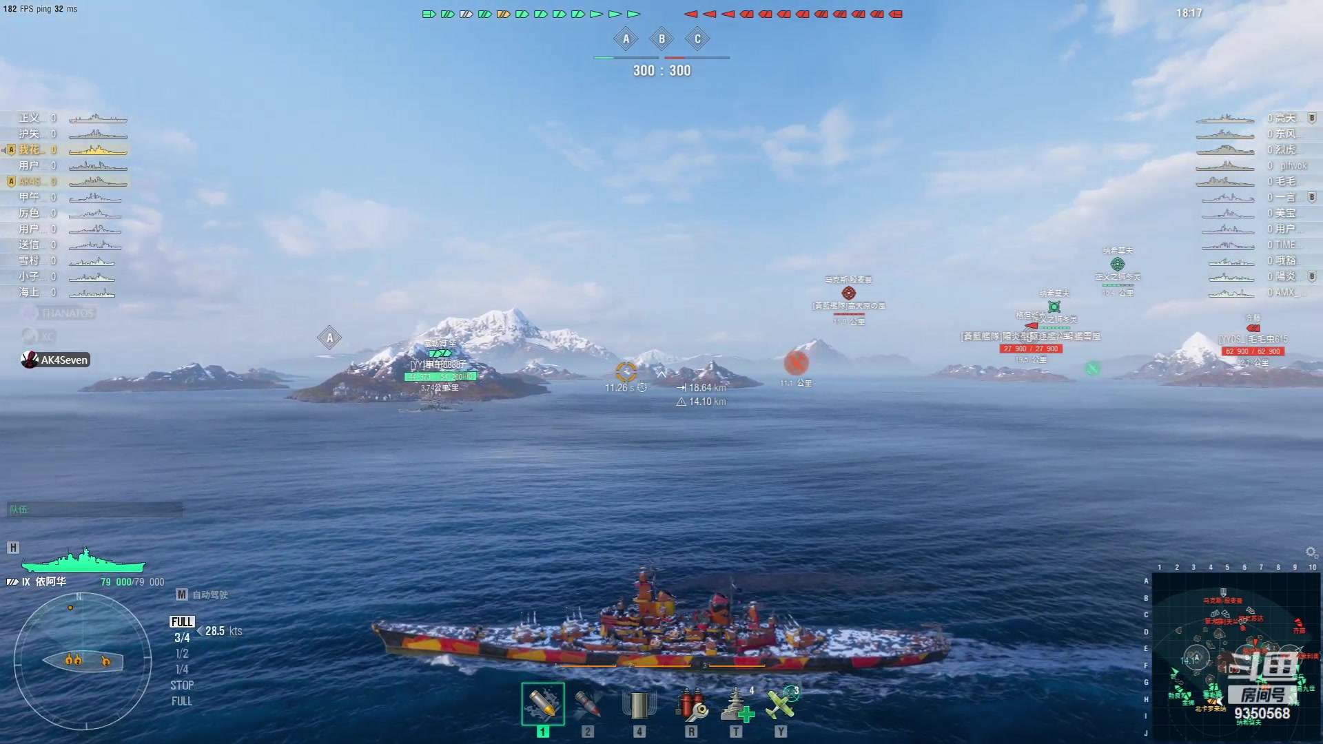 【2023-09-27 22点场】THANATOS0v0：红色虞美人 ！9350568