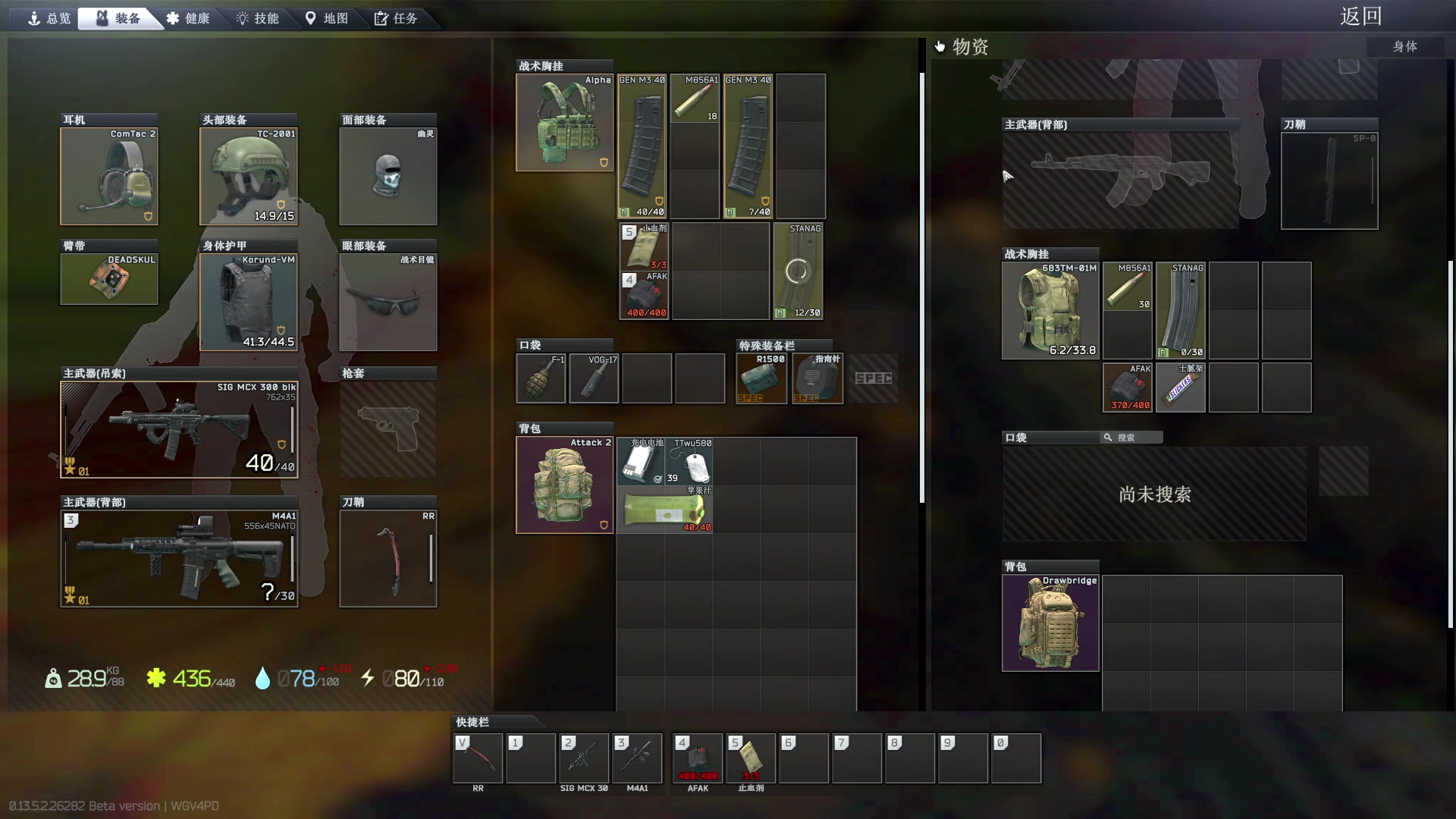 【2023-09-27 22点场】郑伟丶：双倍亲密度 86828