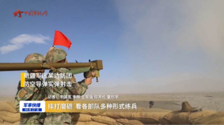 摔打磨砺 看各部队多种形式练兵