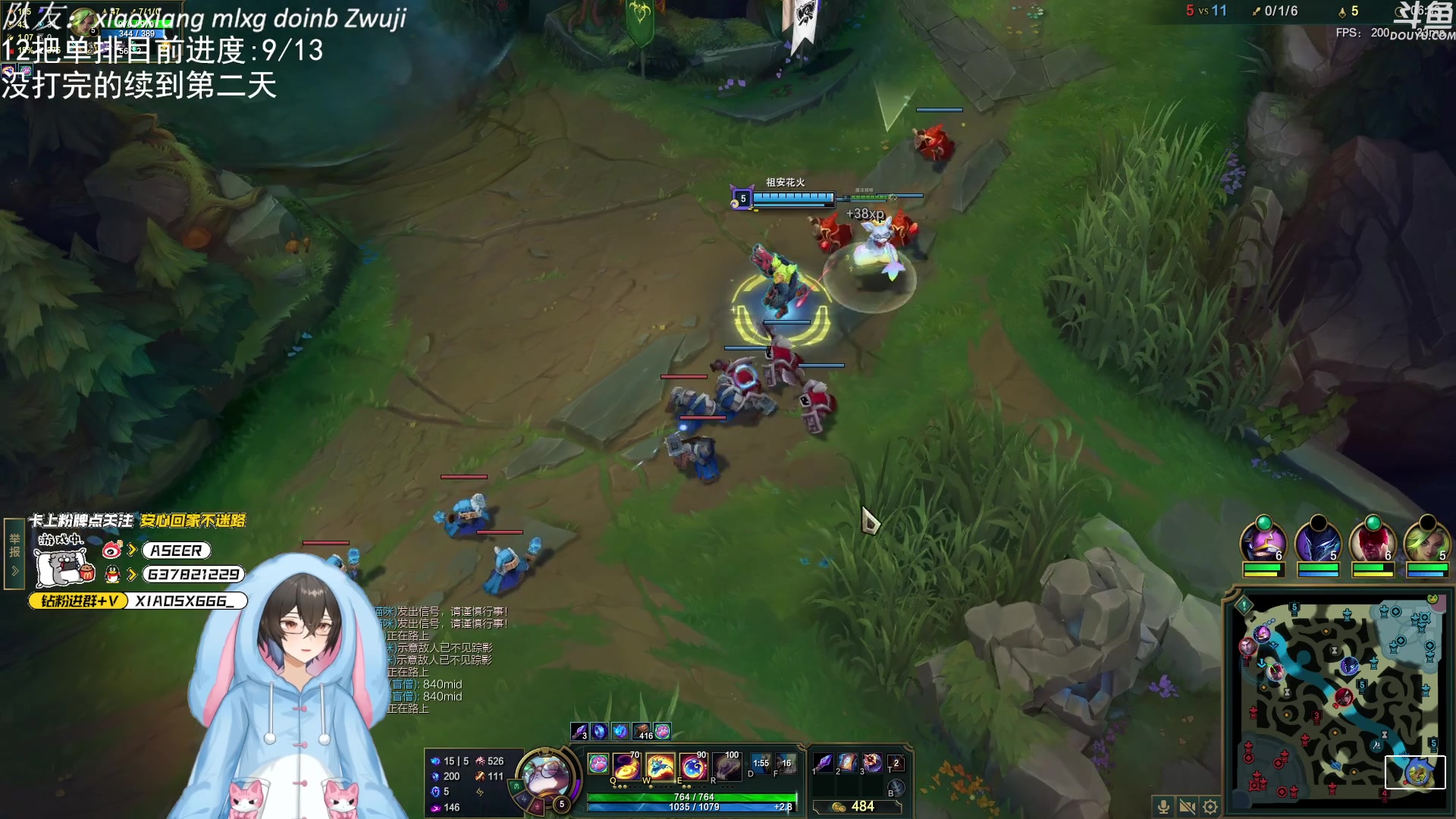 【2023-09-28 20点场】预言家lol：今天五点来组排！