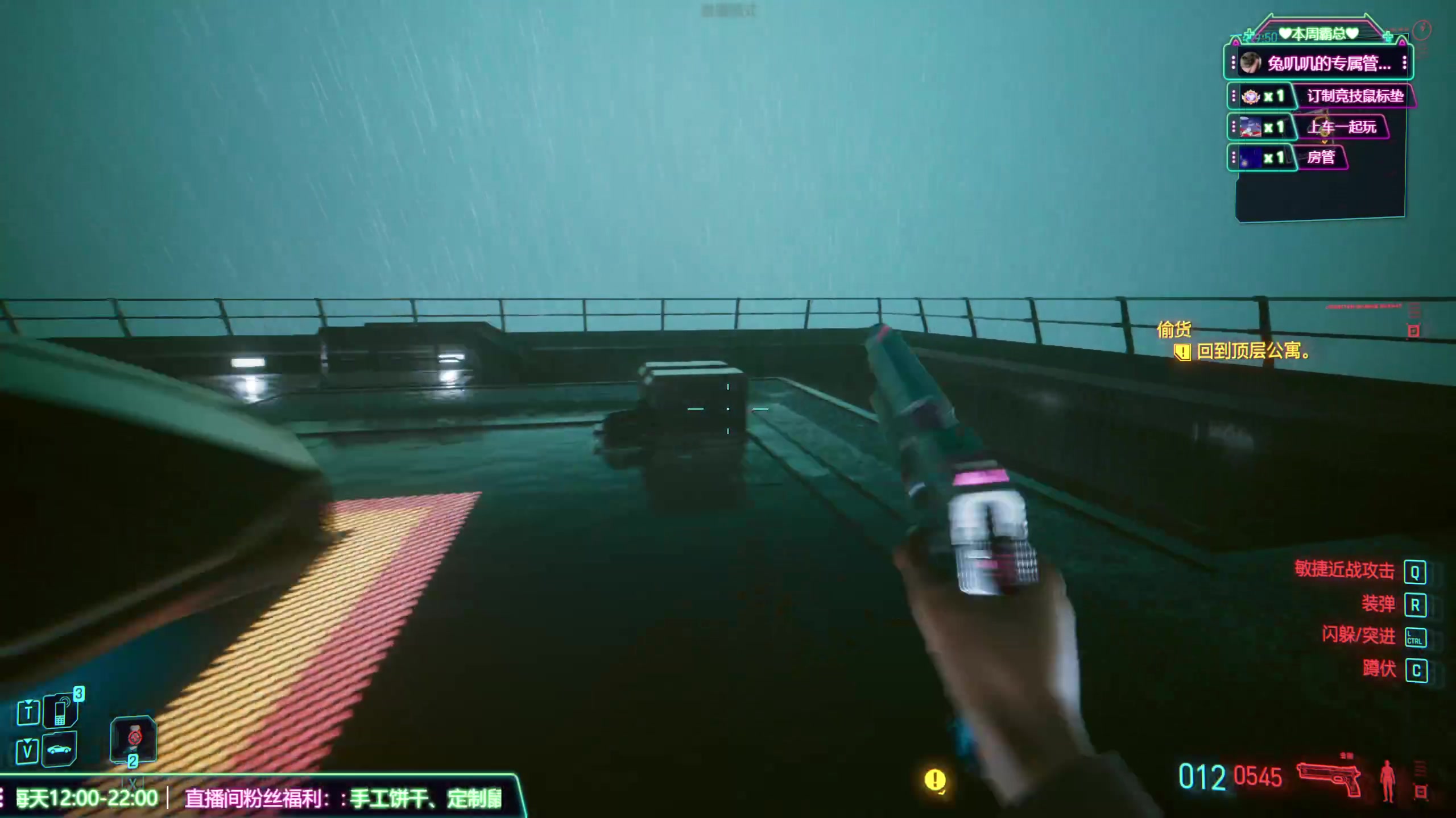 【2023-09-27 16点场】兔叽叽丫：兔叽沉浸式体验✨2077终于又来了