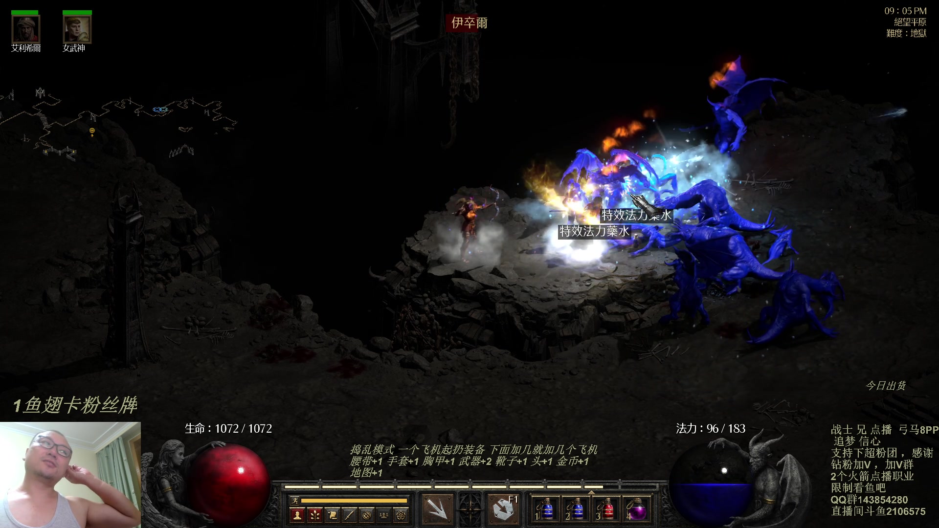 【2023-09-28 20点场】英雄吕布：暗黑 专家8PP弓马开荒 今天双倍粉丝牌