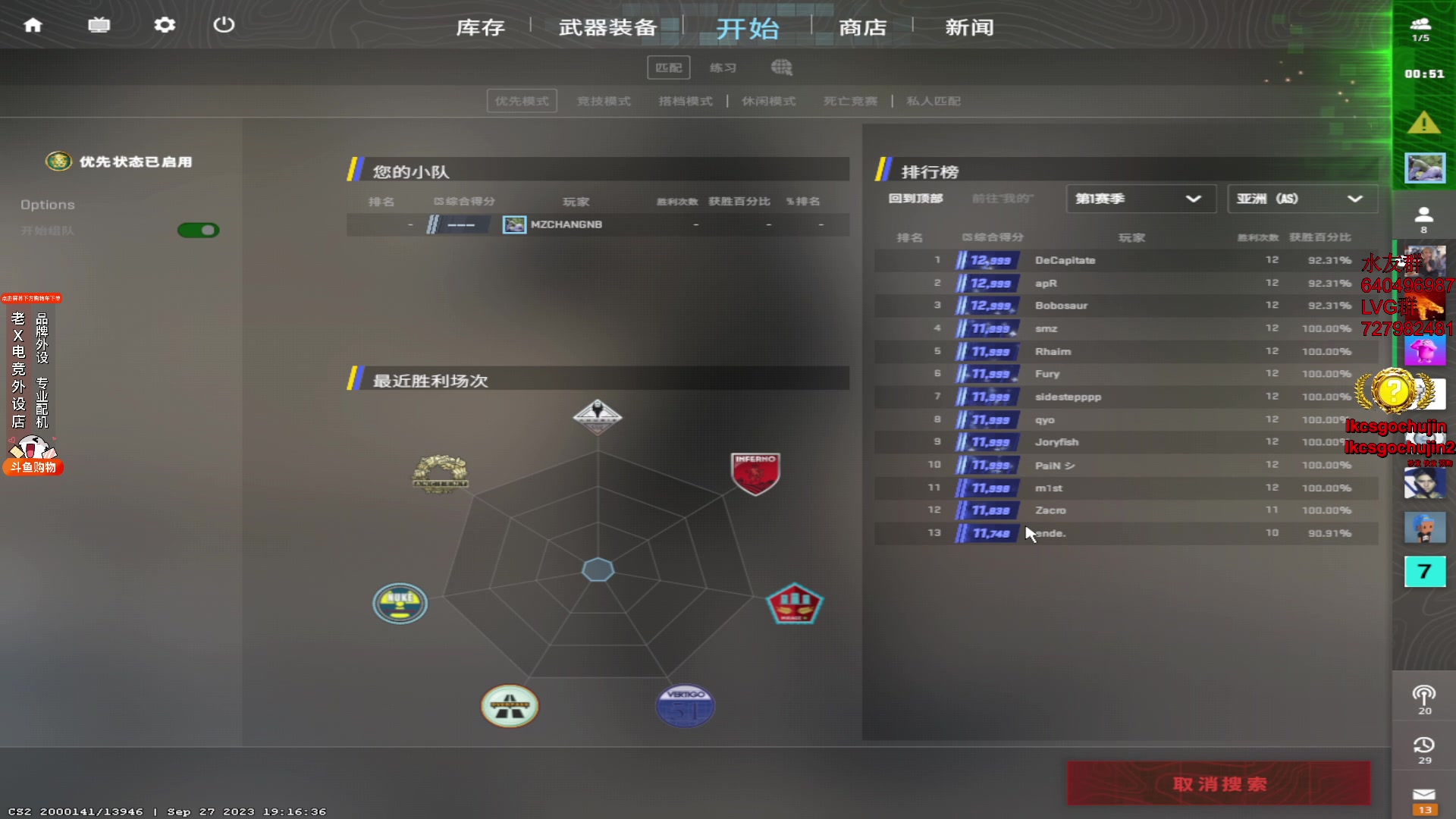 【2023-09-28 10点场】loveyou_qq：时快时慢金师傅