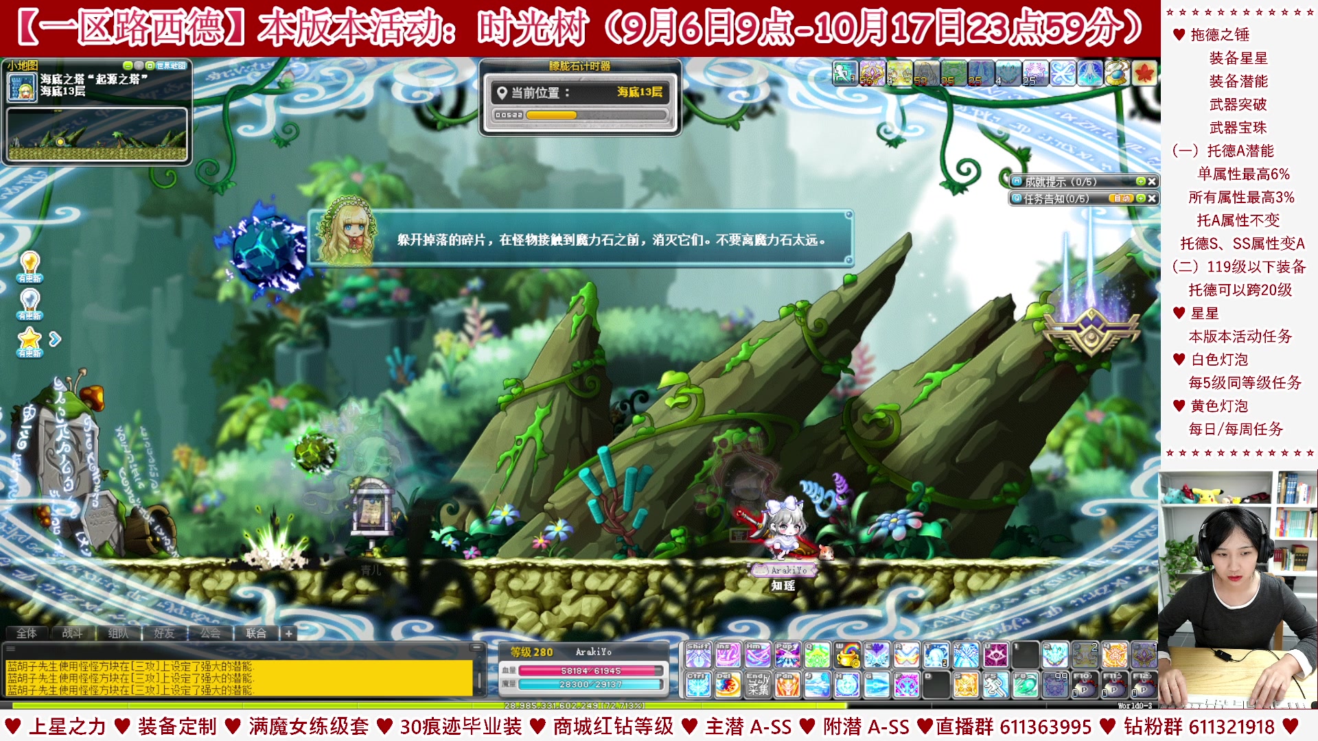 【2023-09-28 05点场】顾青ArakiYoko：【活动9.6-10.17】时光树