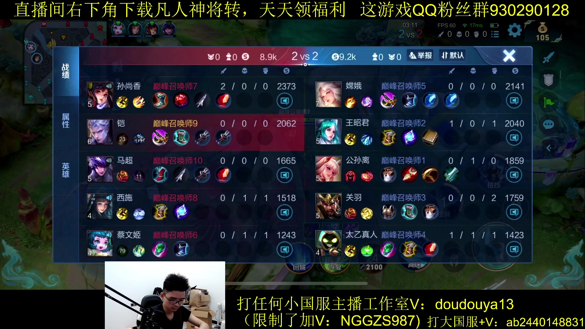 【2023-09-27 22点场】为输出铠证明的南瓜：新版本铠 巅峰冲前十