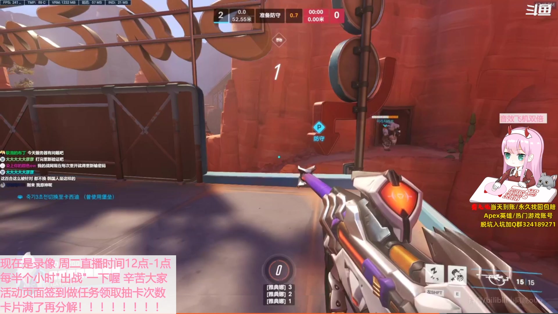 【2023-09-26 00点场】晚晚呦：【录像】钻石双倍+0.1元粉丝牌