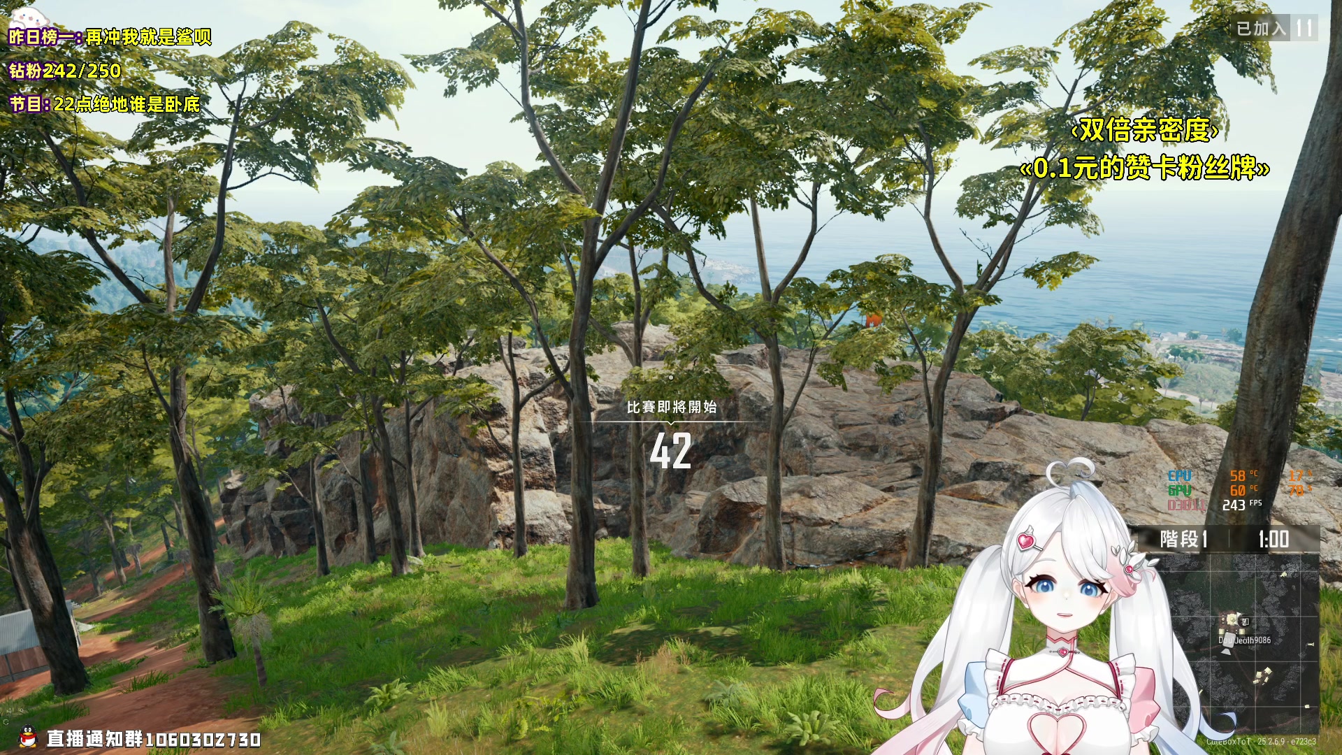 【2023-09-27 23点场】小盒子o3o：同城距离<1KM....