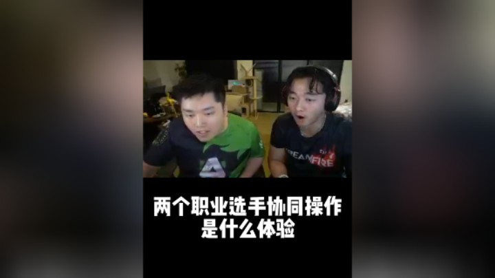 和yuki双人控制电脑