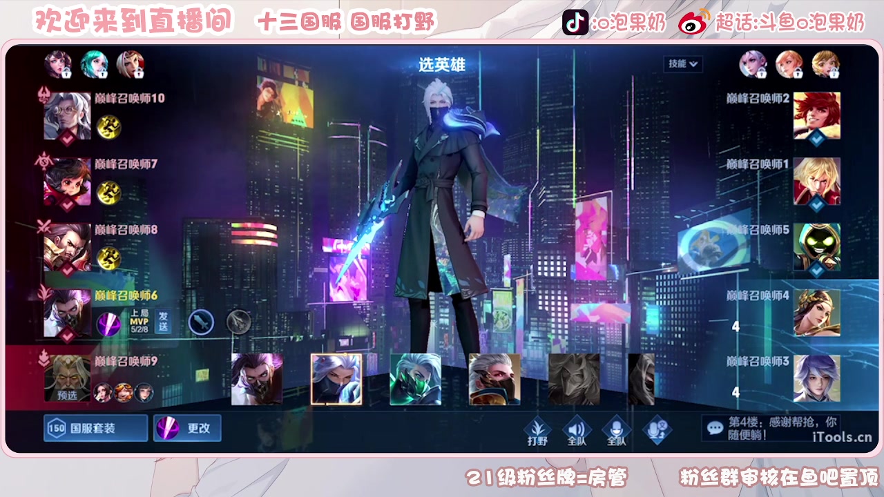【2023-09-27 23点场】O泡果奶1111：哈哈哈哈哈哈 9675094