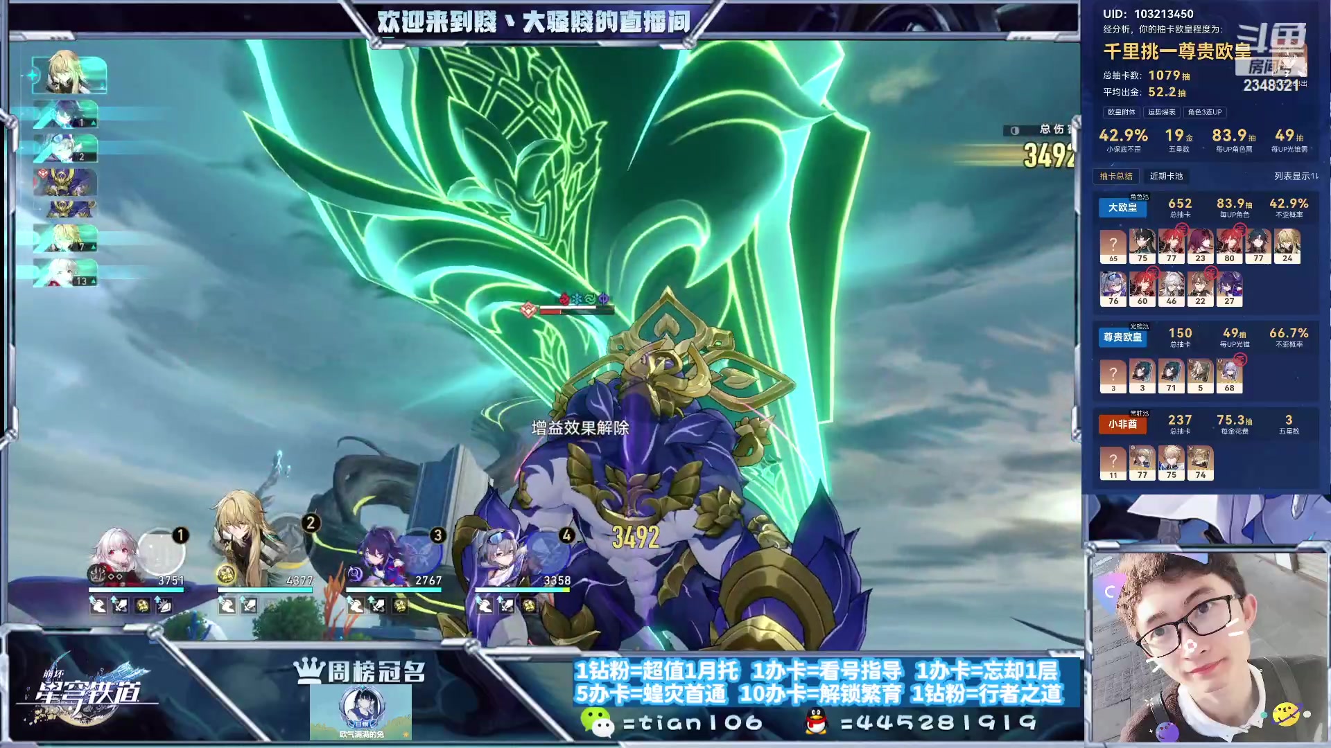 【2023-09-27 11点场】賤丶大骚賤：都可以来，暂时不用排队！