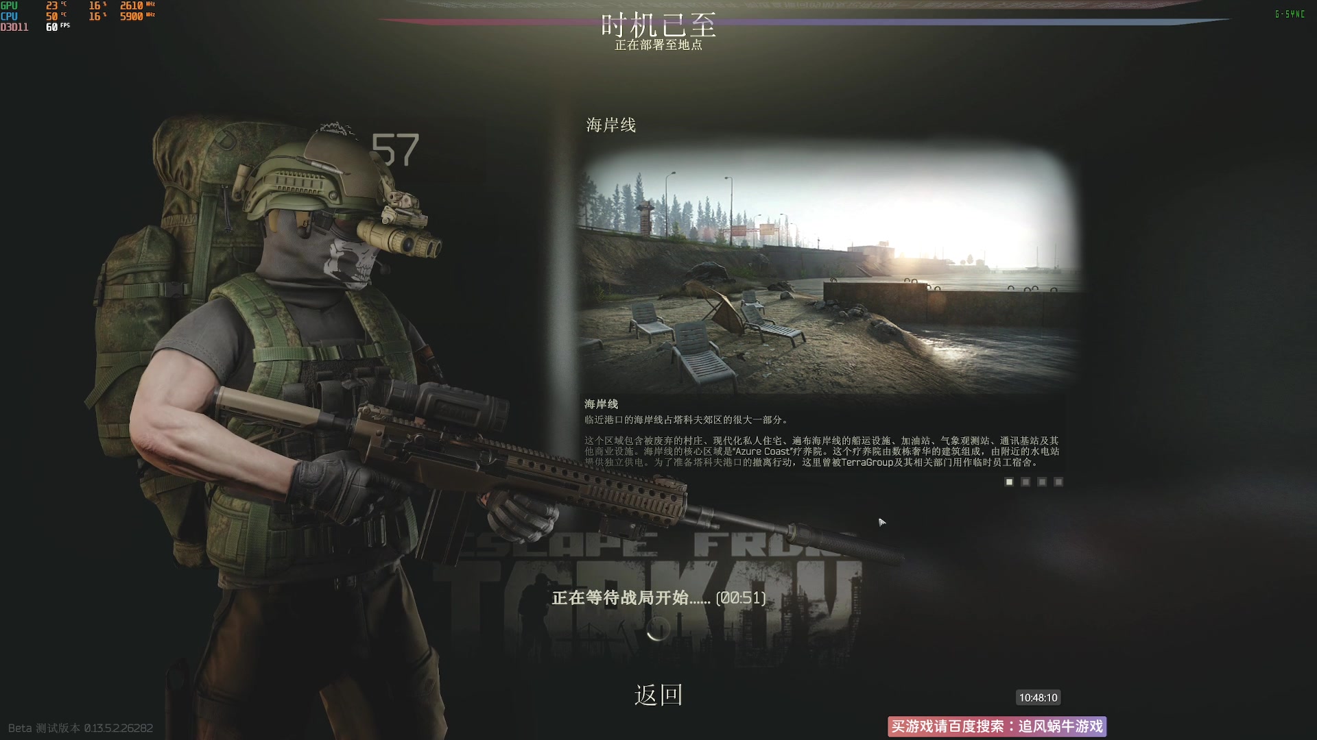 【2023-09-27 10点场】Biu十香：✨斗鱼第一画质✨萌新入坑日常✨逃离塔科夫