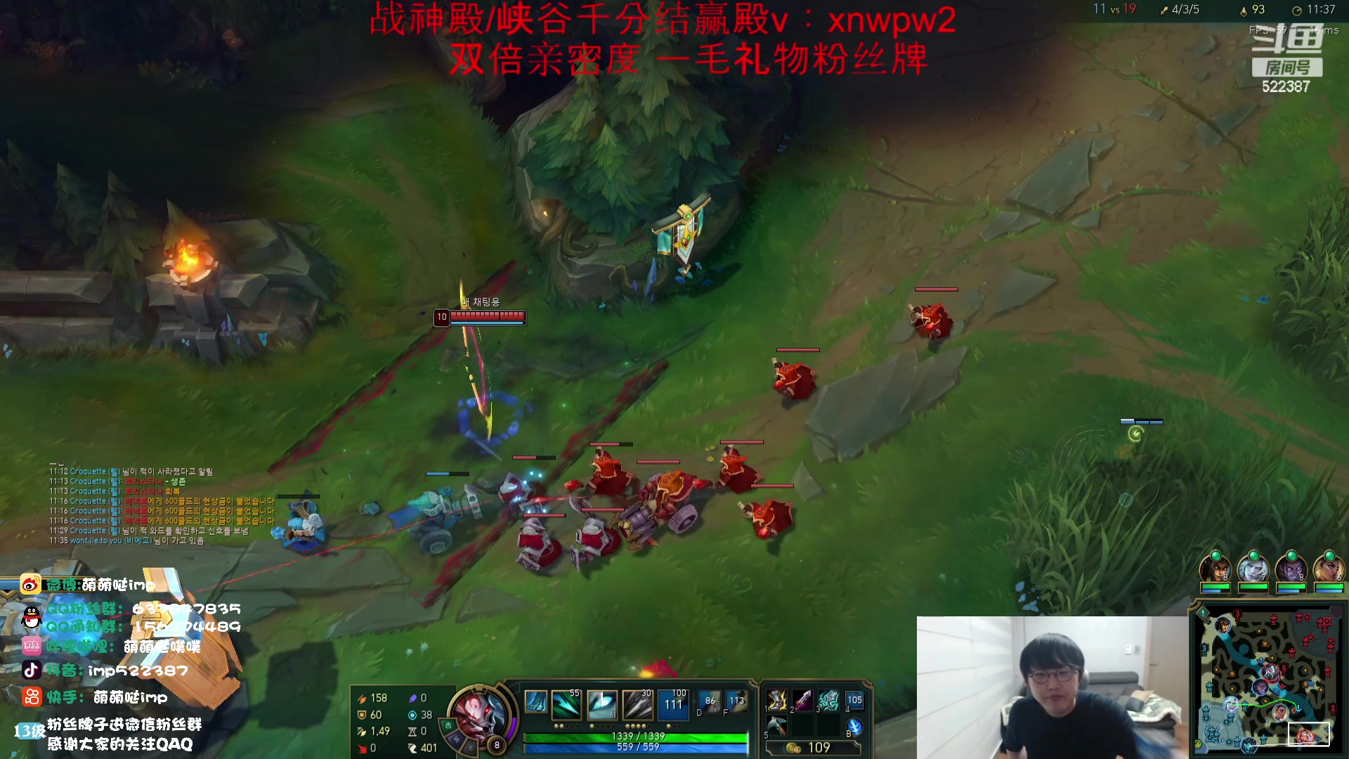 【2023-09-28 02点场】impOUO：滑板鞋的直播间捏.